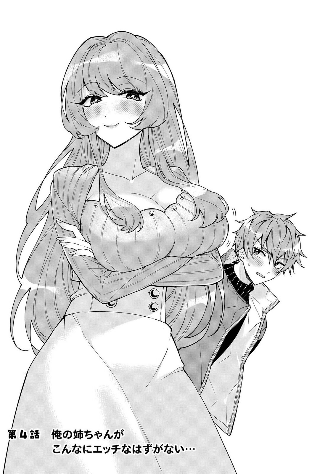 [Senjou Maiko] Moto Maho Shojo no Onee-san wa Koi wo Shiritai Volume 1 - Page 137