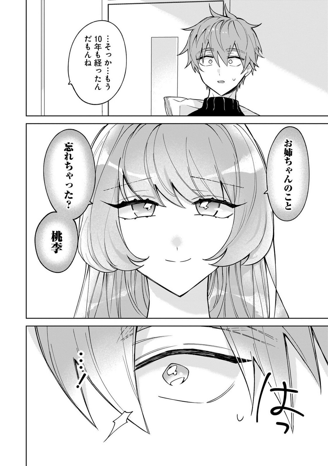 [Senjou Maiko] Moto Maho Shojo no Onee-san wa Koi wo Shiritai Volume 1 - Page 140