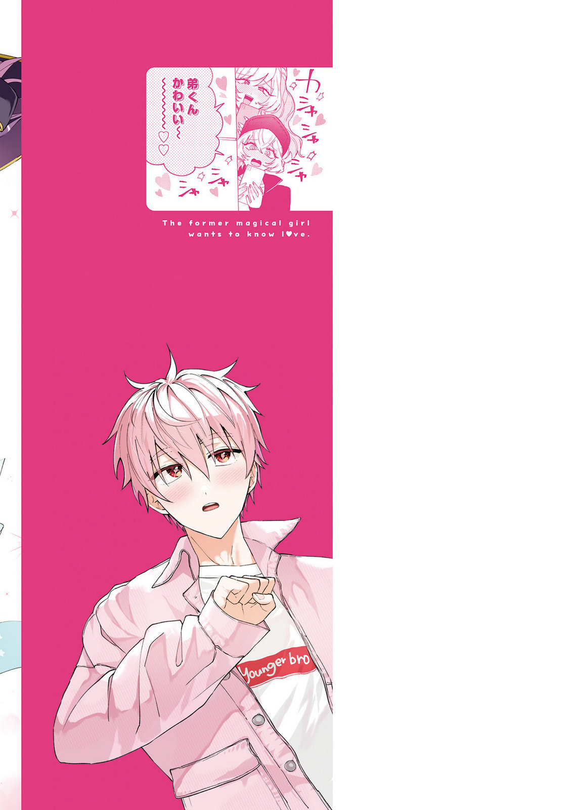 [Senjou Maiko] Moto Maho Shojo no Onee-san wa Koi wo Shiritai Volume 1 - Page 169
