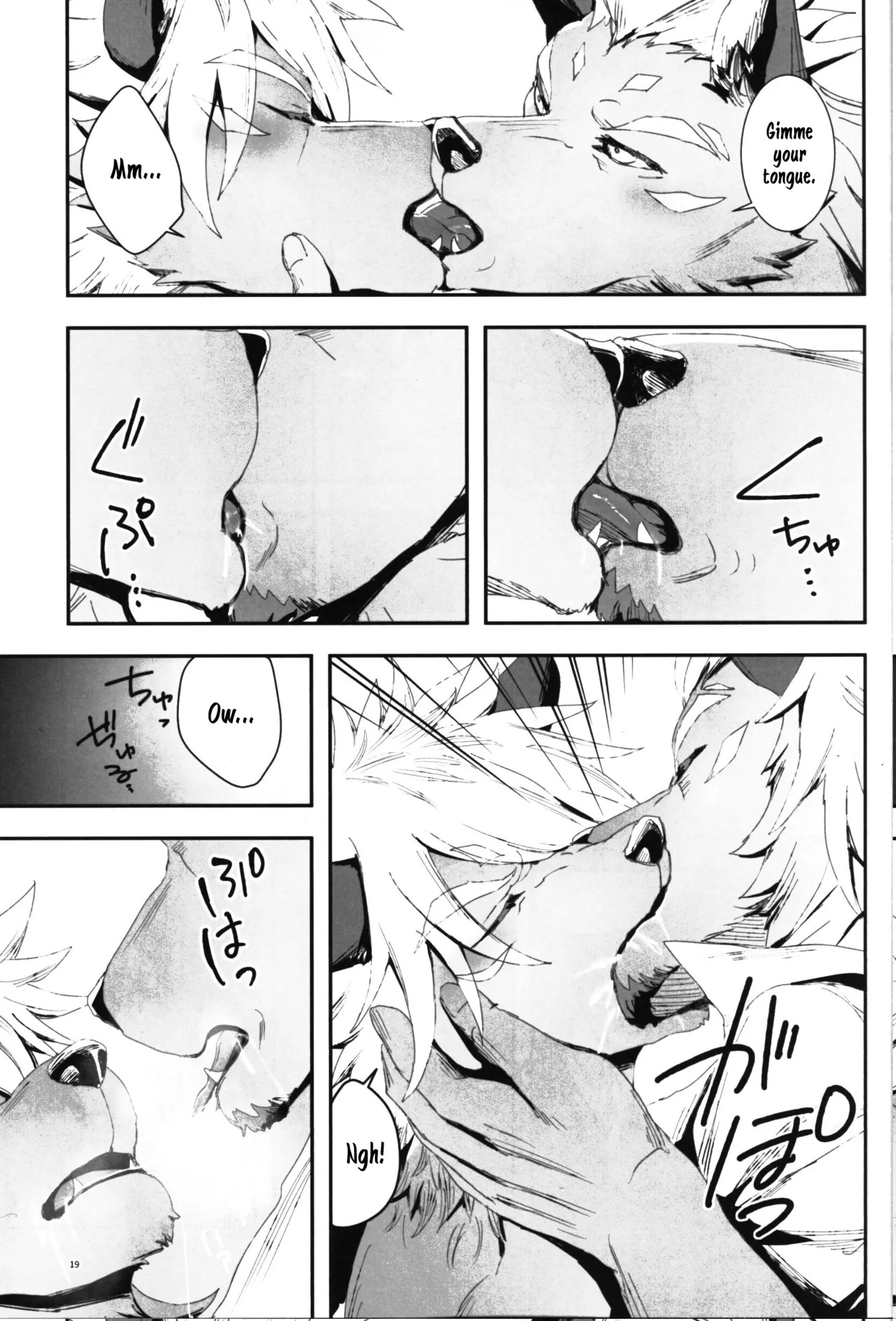 (Kemoket 16) [Sora no Gomibako (SKY)] The Ultimate Self-Satisfaction [Eng] - Page 19