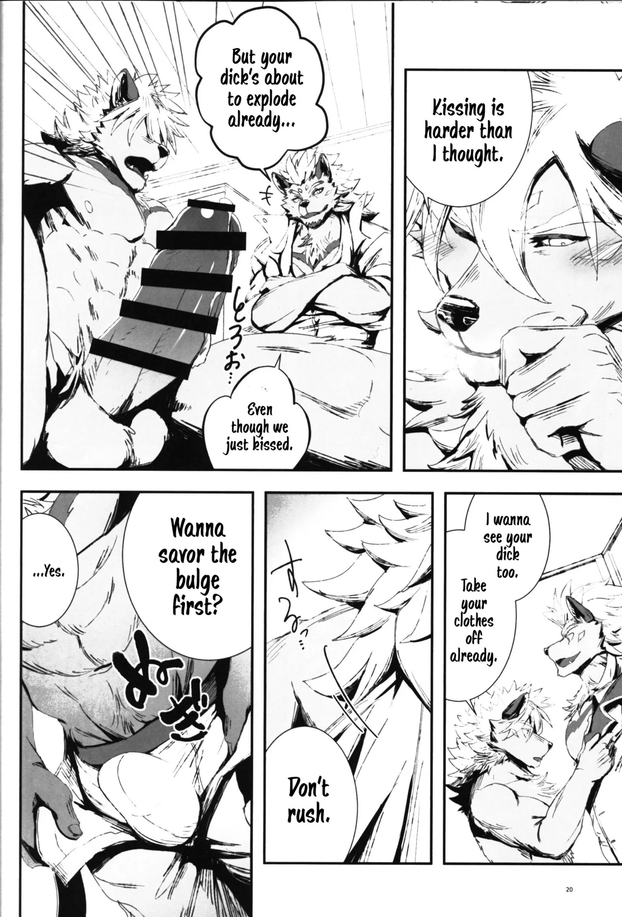 (Kemoket 16) [Sora no Gomibako (SKY)] The Ultimate Self-Satisfaction [Eng] - Page 20