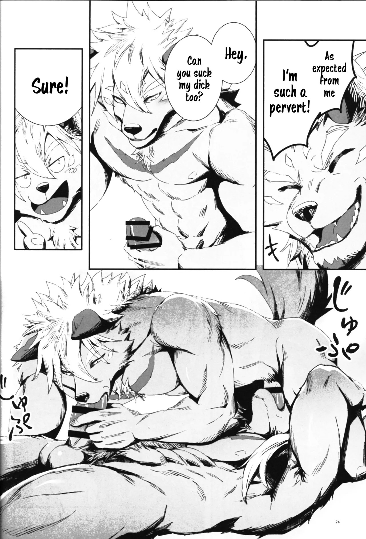 (Kemoket 16) [Sora no Gomibako (SKY)] The Ultimate Self-Satisfaction [Eng] - Page 24
