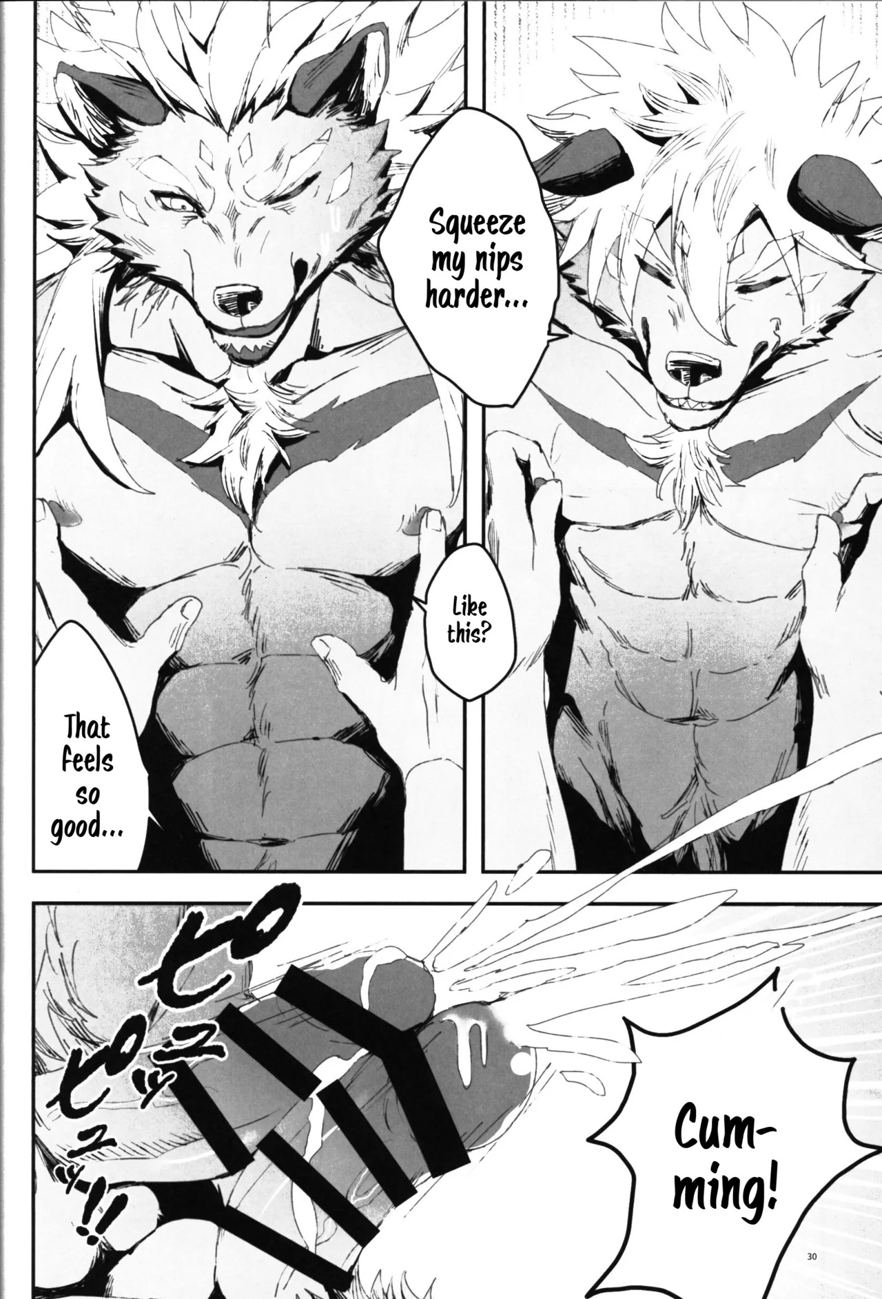 (Kemoket 16) [Sora no Gomibako (SKY)] The Ultimate Self-Satisfaction [Eng] - Page 30