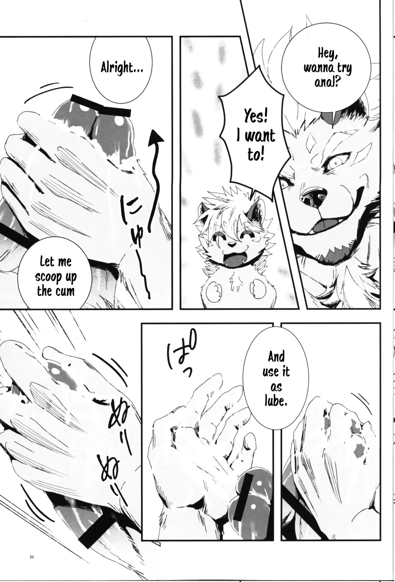 (Kemoket 16) [Sora no Gomibako (SKY)] The Ultimate Self-Satisfaction [Eng] - Page 31
