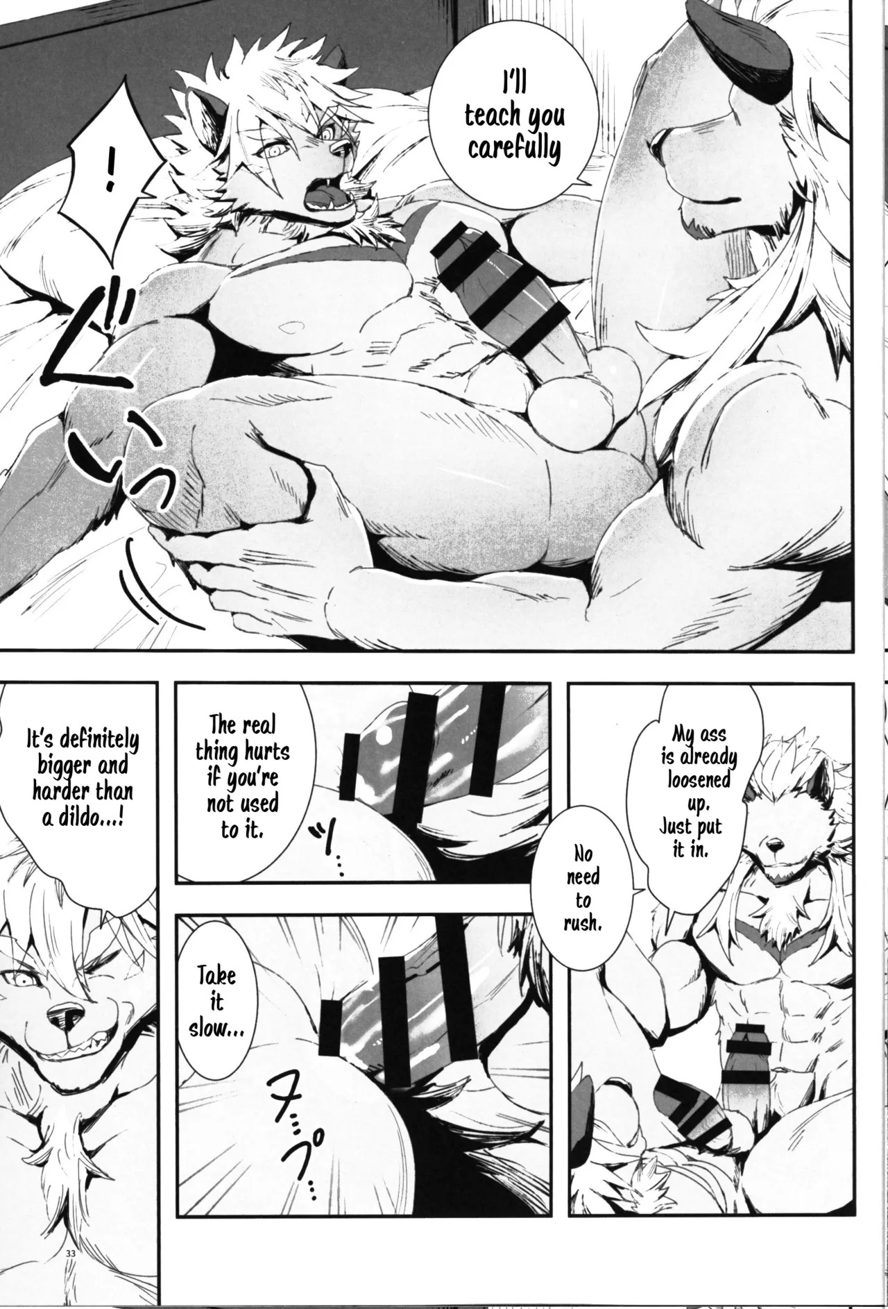 (Kemoket 16) [Sora no Gomibako (SKY)] The Ultimate Self-Satisfaction [Eng] - Page 33
