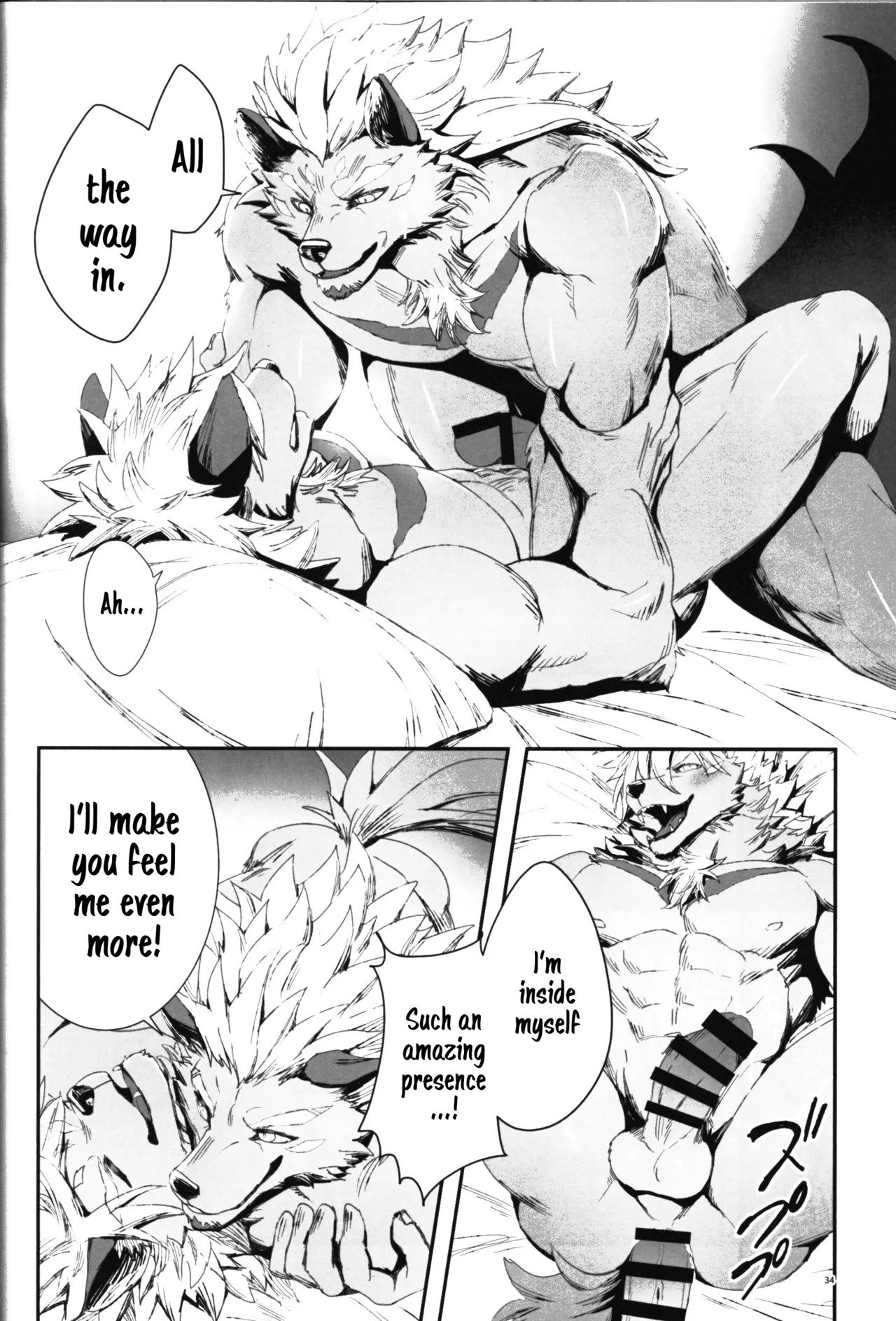 (Kemoket 16) [Sora no Gomibako (SKY)] The Ultimate Self-Satisfaction [Eng] - Page 34