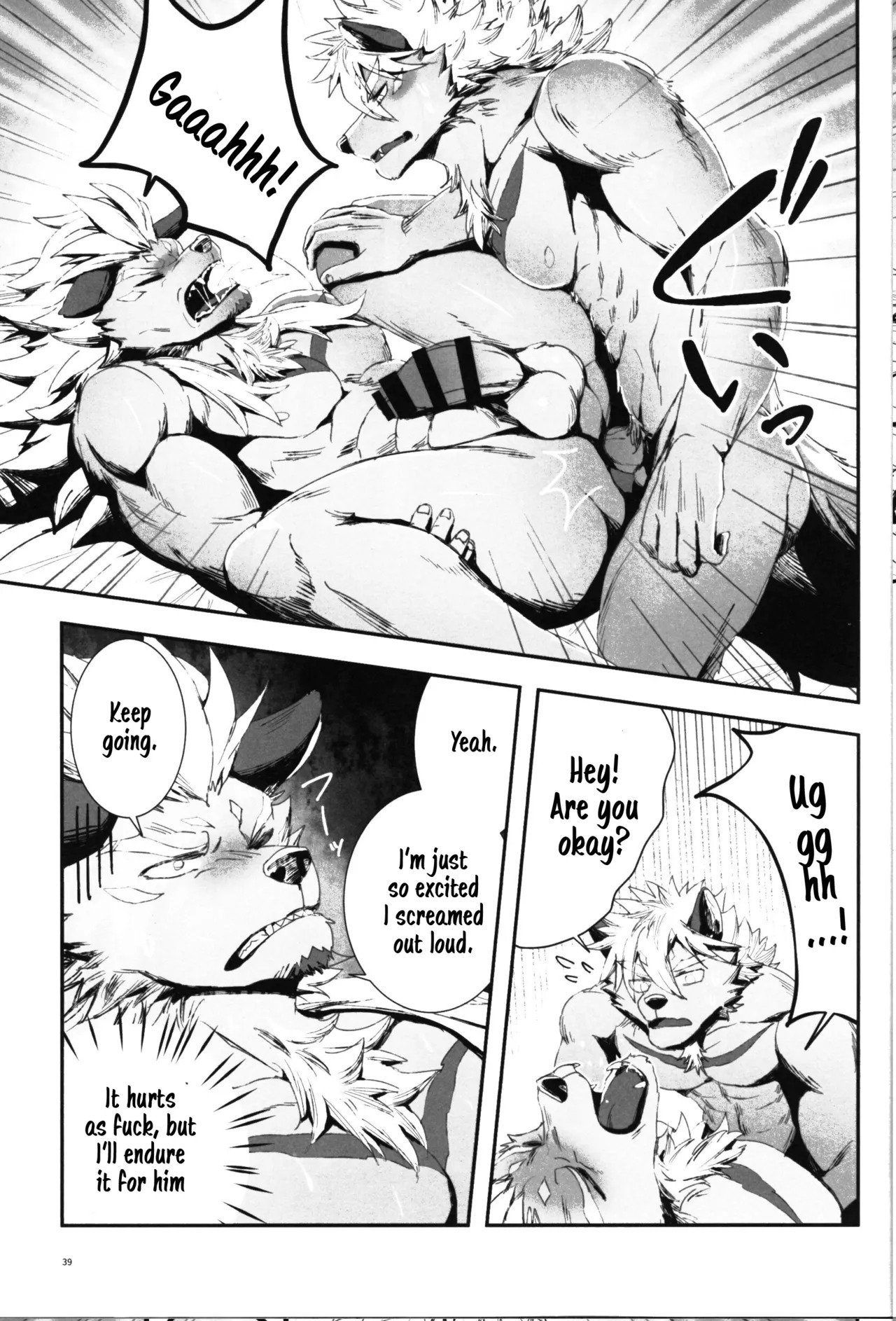 (Kemoket 16) [Sora no Gomibako (SKY)] The Ultimate Self-Satisfaction [Eng] - Page 39