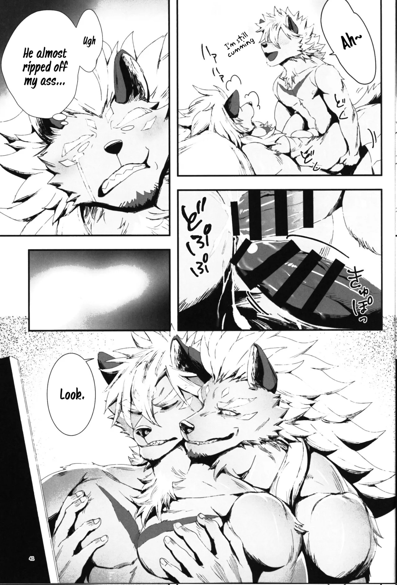 (Kemoket 16) [Sora no Gomibako (SKY)] The Ultimate Self-Satisfaction [Eng] - Page 41