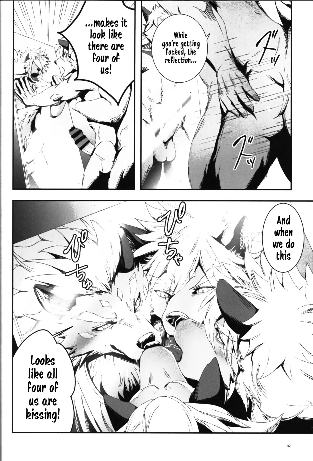 (Kemoket 16) [Sora no Gomibako (SKY)] The Ultimate Self-Satisfaction [Eng] - Page 42