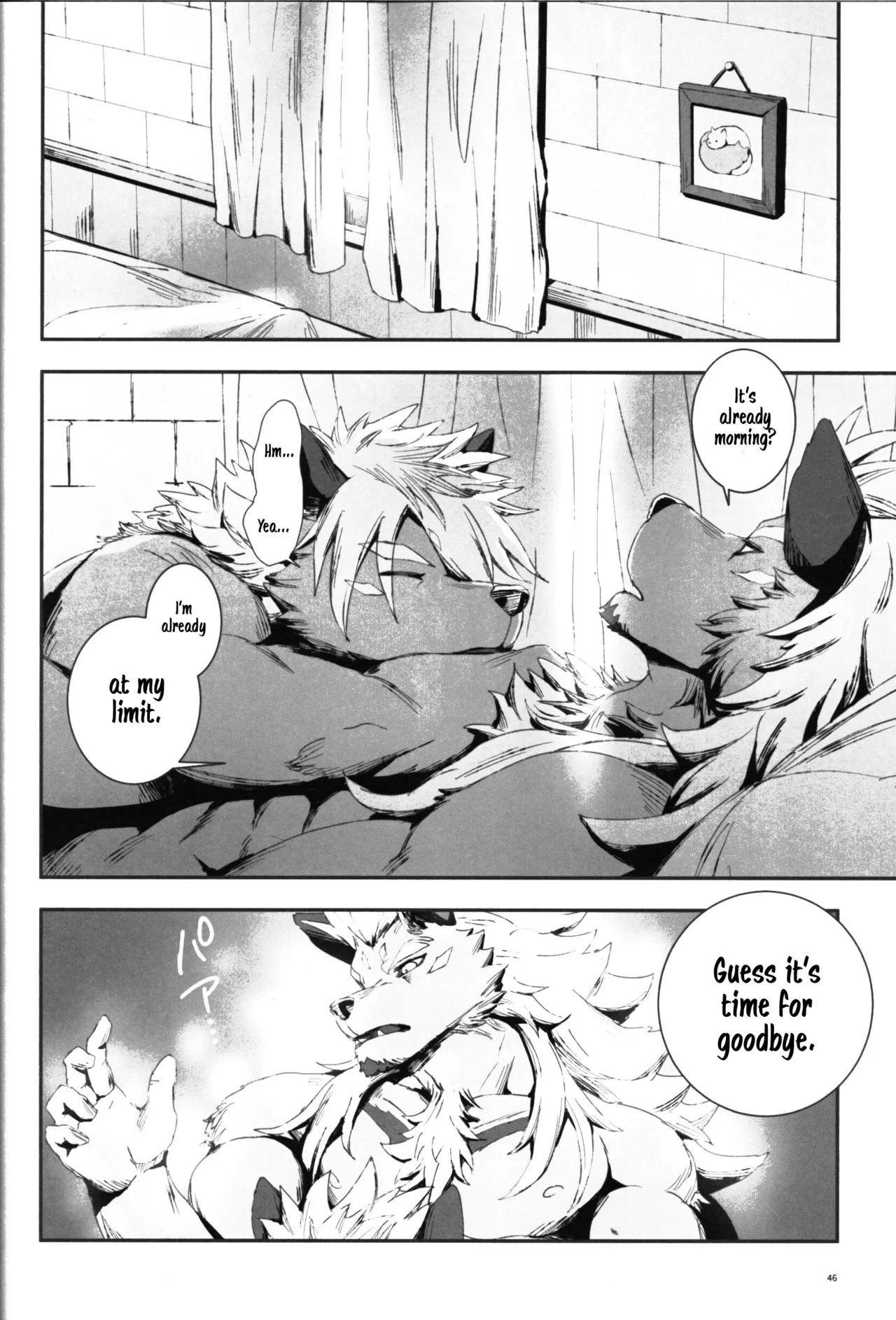 (Kemoket 16) [Sora no Gomibako (SKY)] The Ultimate Self-Satisfaction [Eng] - Page 46