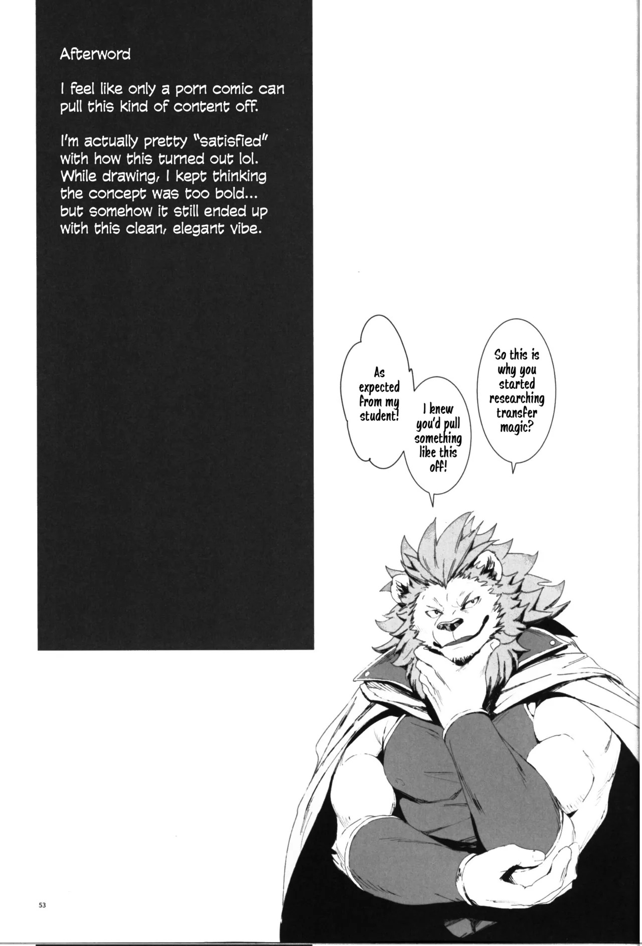 (Kemoket 16) [Sora no Gomibako (SKY)] The Ultimate Self-Satisfaction [Eng] - Page 53