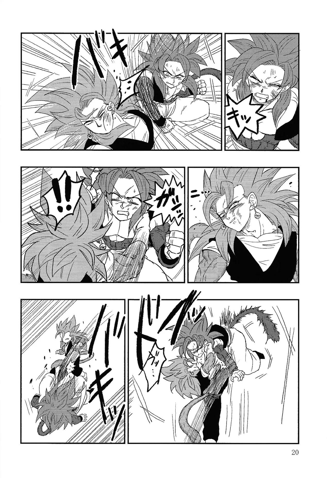 [Toriaezu Namade. (Amatsu)] Fate of Hero 04 (Dragon Ball Z) - Page 19