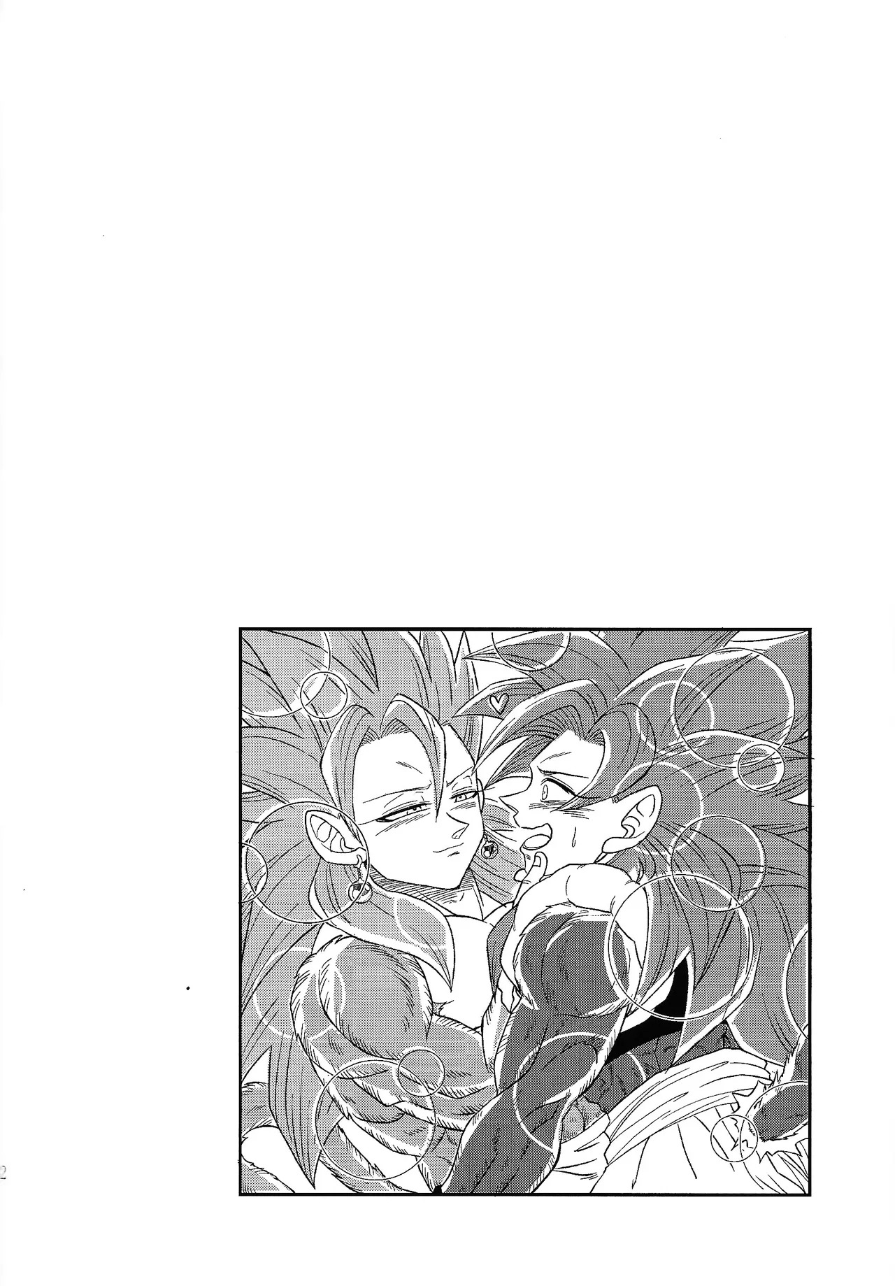 [Toriaezu Namade. (Amatsu)] Fate of Hero 04 (Dragon Ball Z) - Page 41