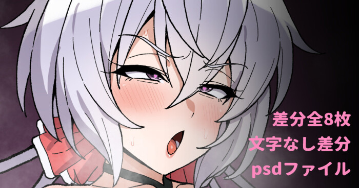 [居内] チアクリス騎乗位 (戦姫絶唱シンフォギア)