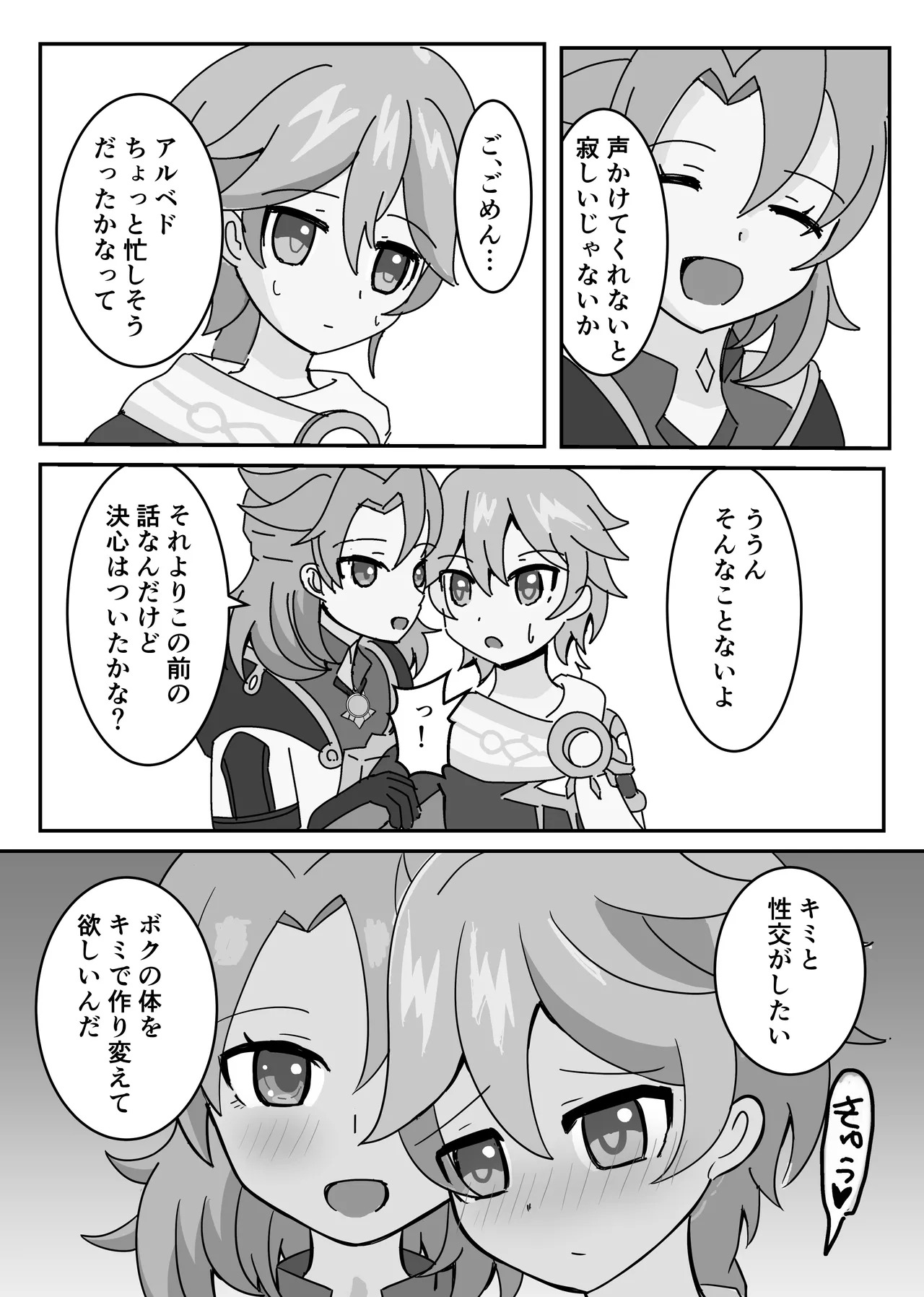 Preview page 5