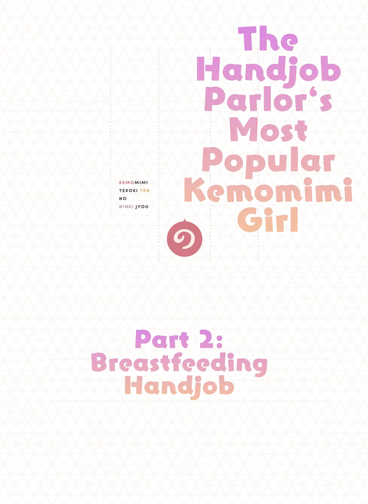 [Fukurasuzume (Sunaba Suzume)] The Handjob Parlor’s Most Popular Kemomimi Girl (Parts 1-3) [English] [Your Deer Friends Black] - Page 36