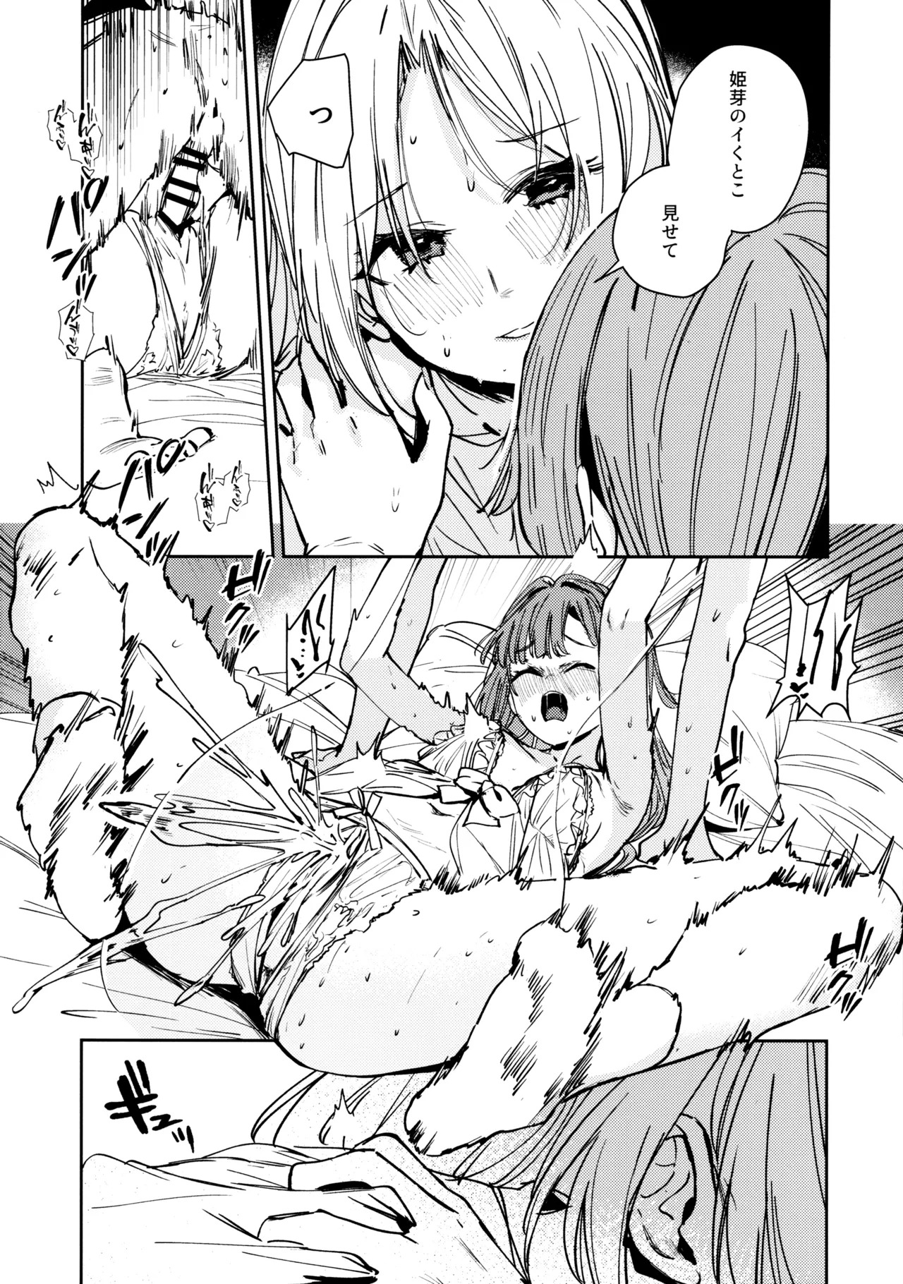 (C106) [virophilia (Orihi Chihiro)] Fukoku - Conspiracy vol. 2 (Love Live! Hasunosora Jogakuin School Idol Club) - Page 29