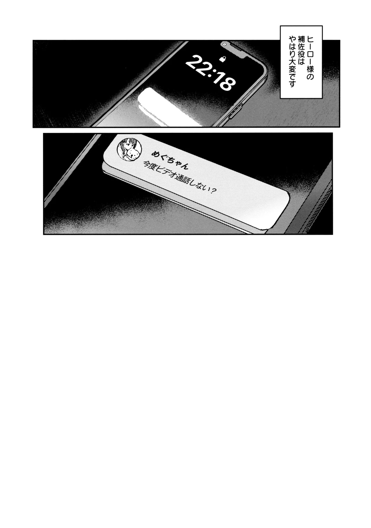 (C106) [virophilia (Orihi Chihiro)] Fukoku - Conspiracy vol. 2 (Love Live! Hasunosora Jogakuin School Idol Club) - Page 35