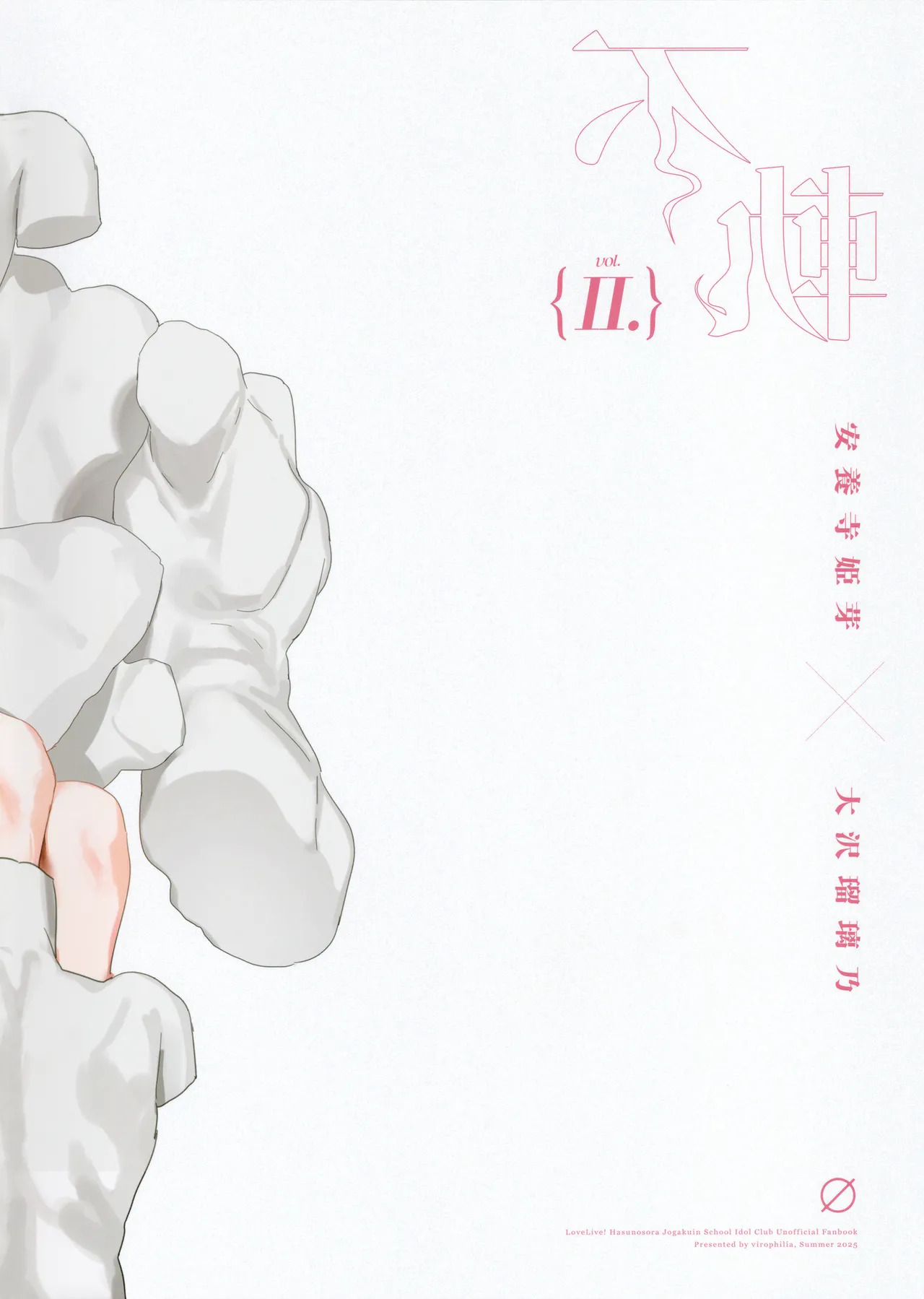 (C106) [virophilia (Orihi Chihiro)] Fukoku Vol. 2 | Conspiracy Vol. 2 (Love Live! Hasunosora Jogakuin School Idol Club) [English] - Page 38
