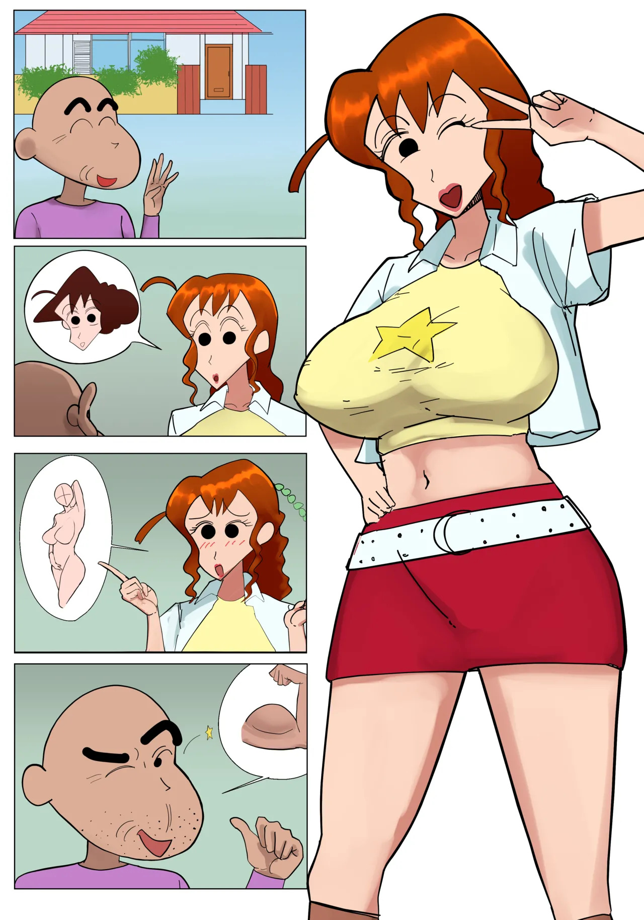 [こふに] じいさんは床上手 (クレヨンしんちゃん) - Page 26