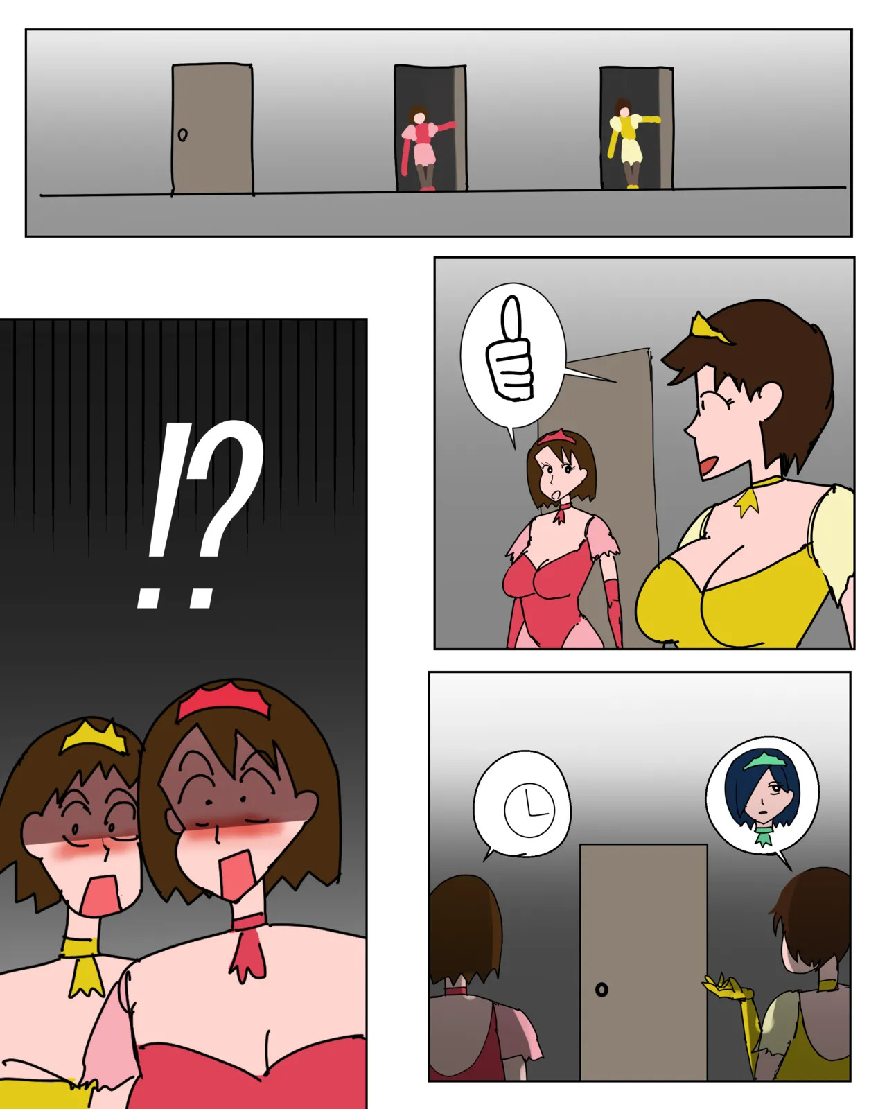 [こふに] じいさんは床上手 (クレヨンしんちゃん) - Page 32
