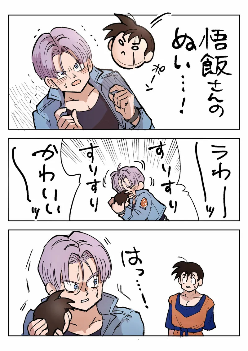 [Sukiyaki Party (Migami)] Kore wa shuugyoudesukara! (Dragon Ball Z) (+Bonus comics) - Page 38