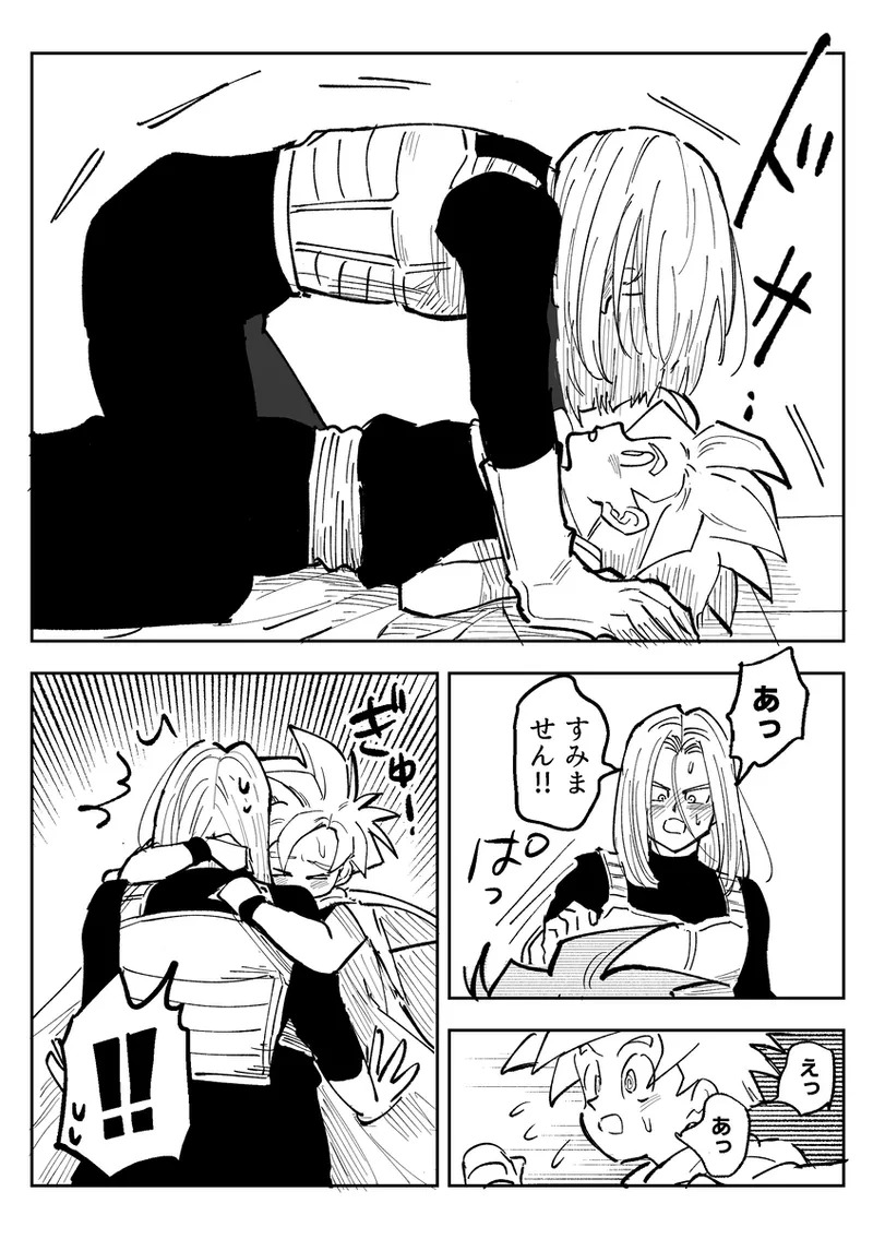 [Sukiyaki Party (Migami)] Kore wa shuugyoudesukara! (Dragon Ball Z) (+Bonus comics) - Page 49