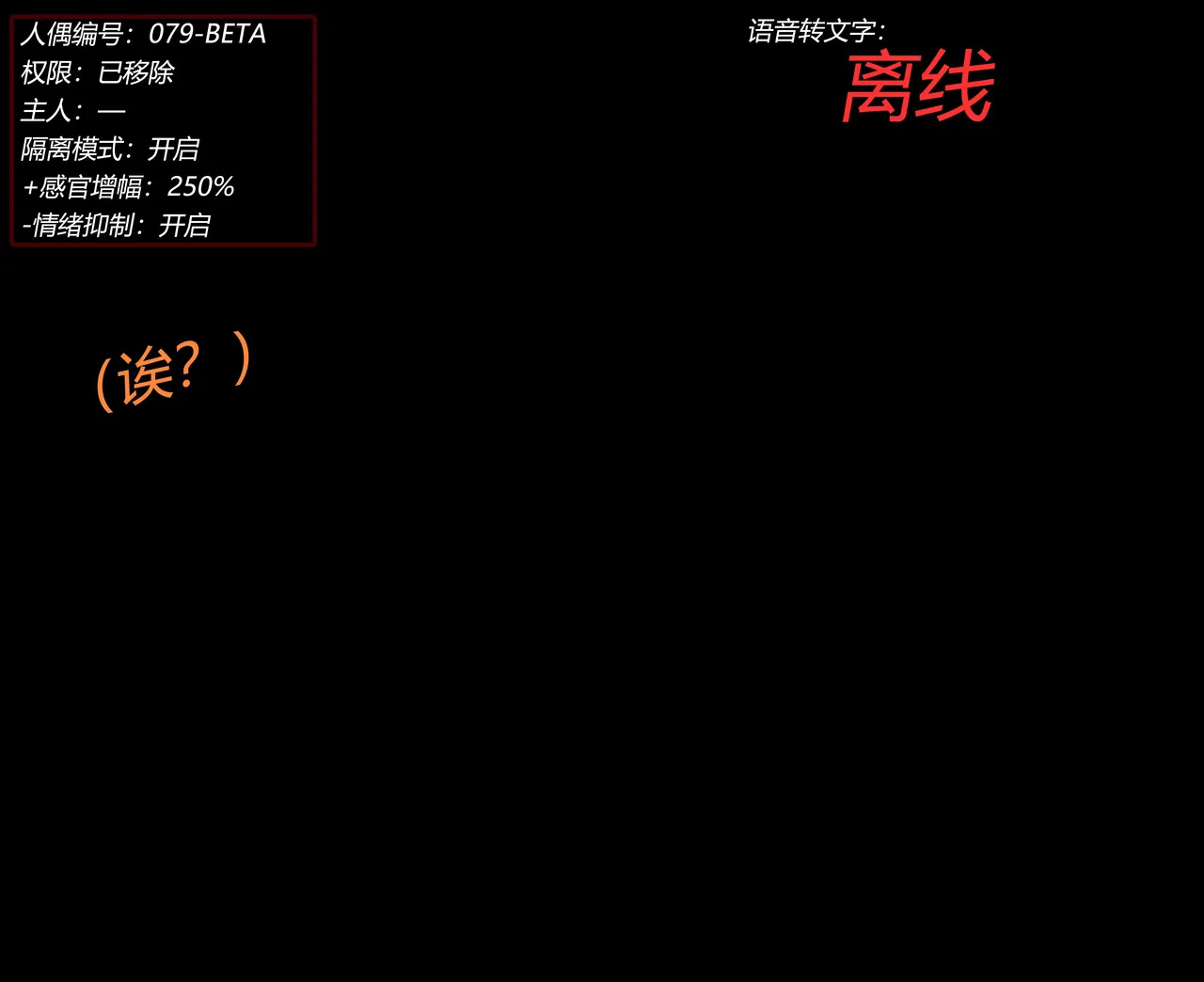 [JacketFreak] Zhu Yuan Story (有条色狼汉化) - Page 128