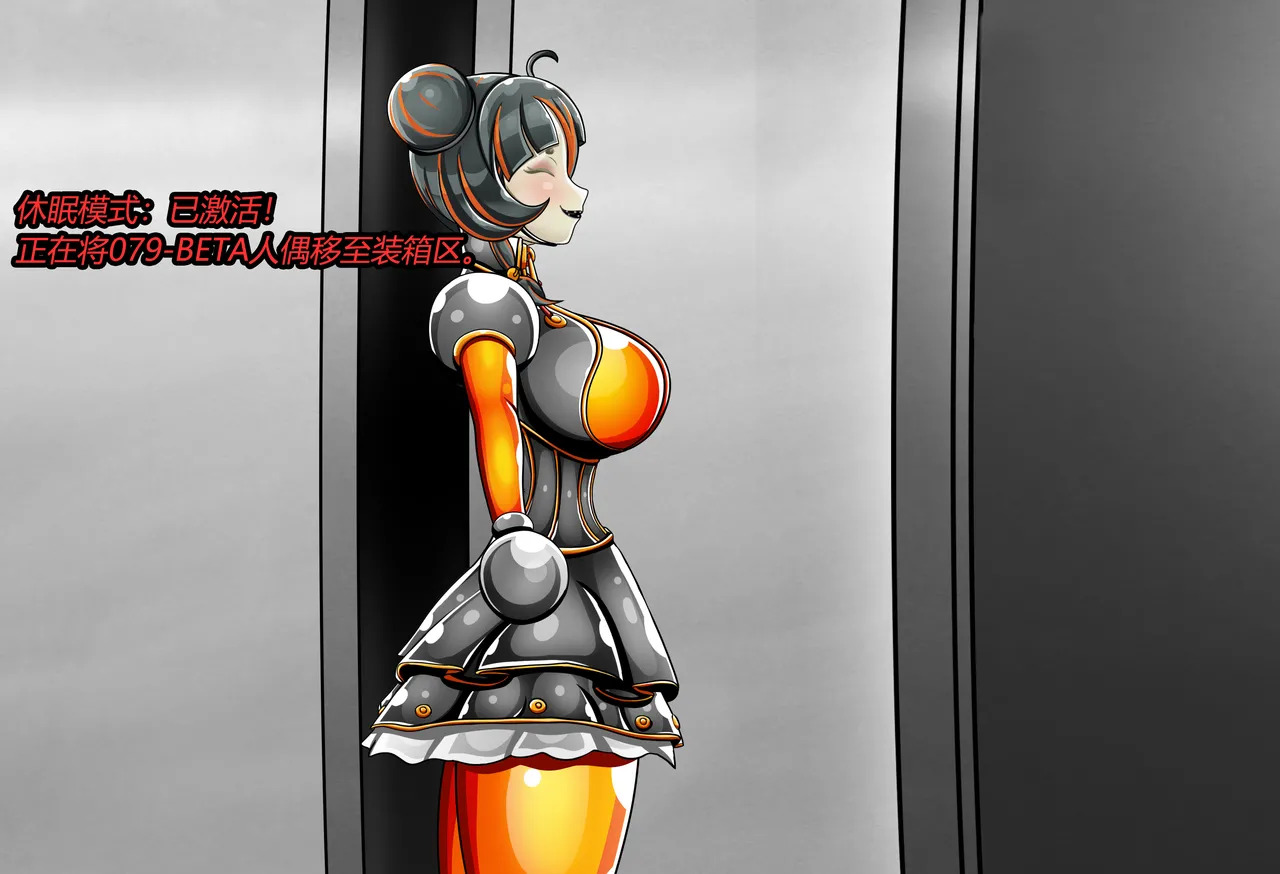 [JacketFreak] Zhu Yuan Story (有条色狼汉化) - Page 129