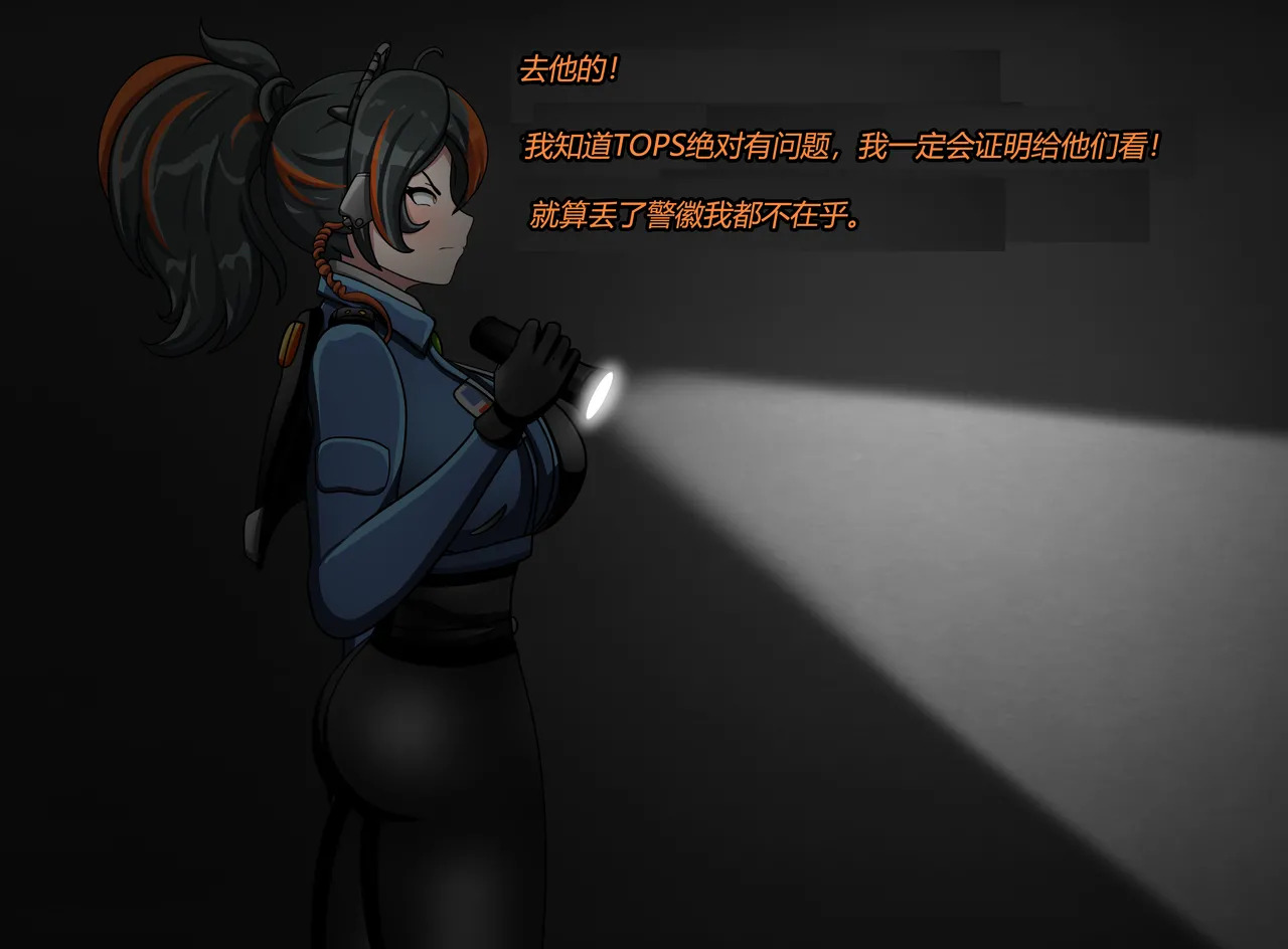 [JacketFreak] Zhu Yuan Story (有条色狼汉化) - Page 13