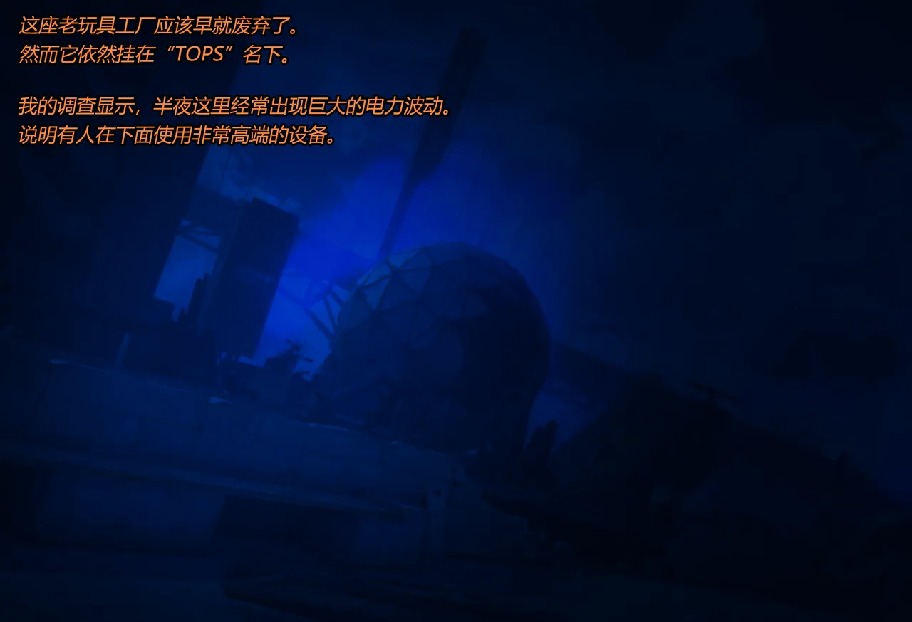[JacketFreak] Zhu Yuan Story (有条色狼汉化) - Page 14