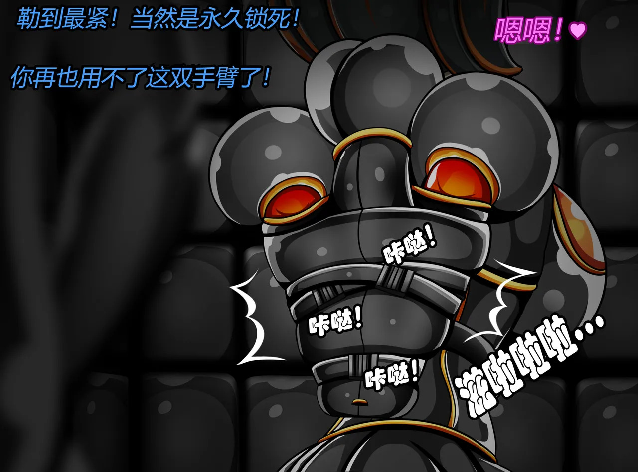 [JacketFreak] Zhu Yuan Story (有条色狼汉化) - Page 151