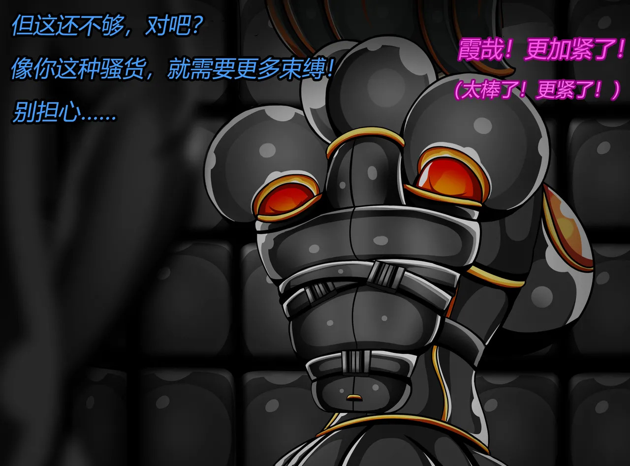 [JacketFreak] Zhu Yuan Story (有条色狼汉化) - Page 152