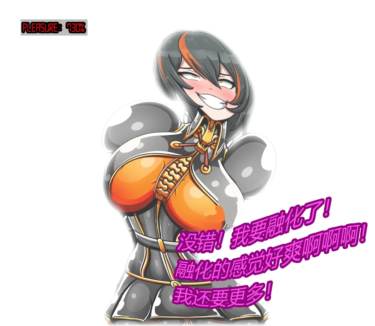 [JacketFreak] Zhu Yuan Story (有条色狼汉化) - Page 176