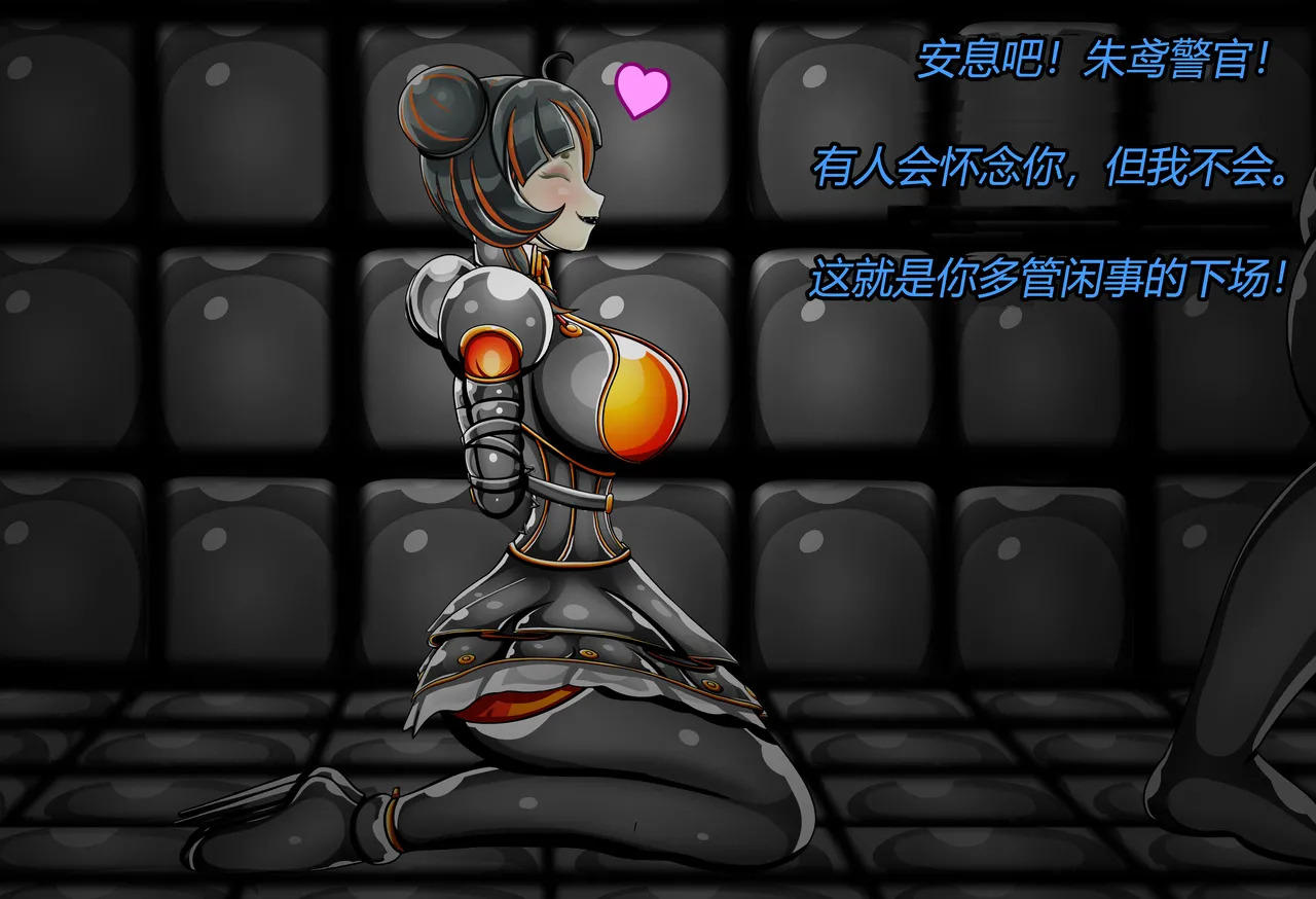 [JacketFreak] Zhu Yuan Story (有条色狼汉化) - Page 186