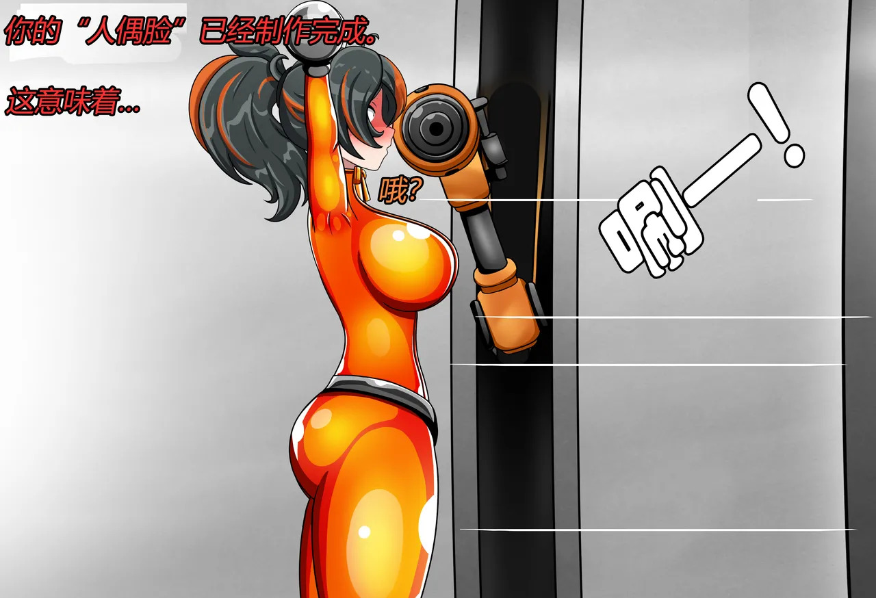 [JacketFreak] Zhu Yuan Story (有条色狼汉化) - Page 70