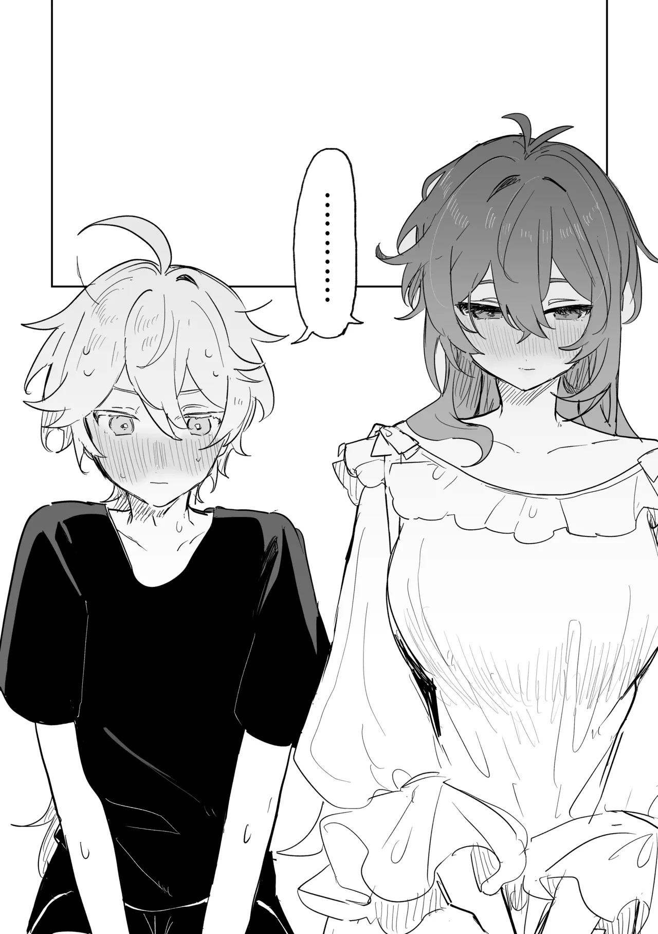 [Domestic Milk (Ogu)] Kimi to Shitai Koto - What I want to do with you. (Genshin Impact) [Digital] - Page 18