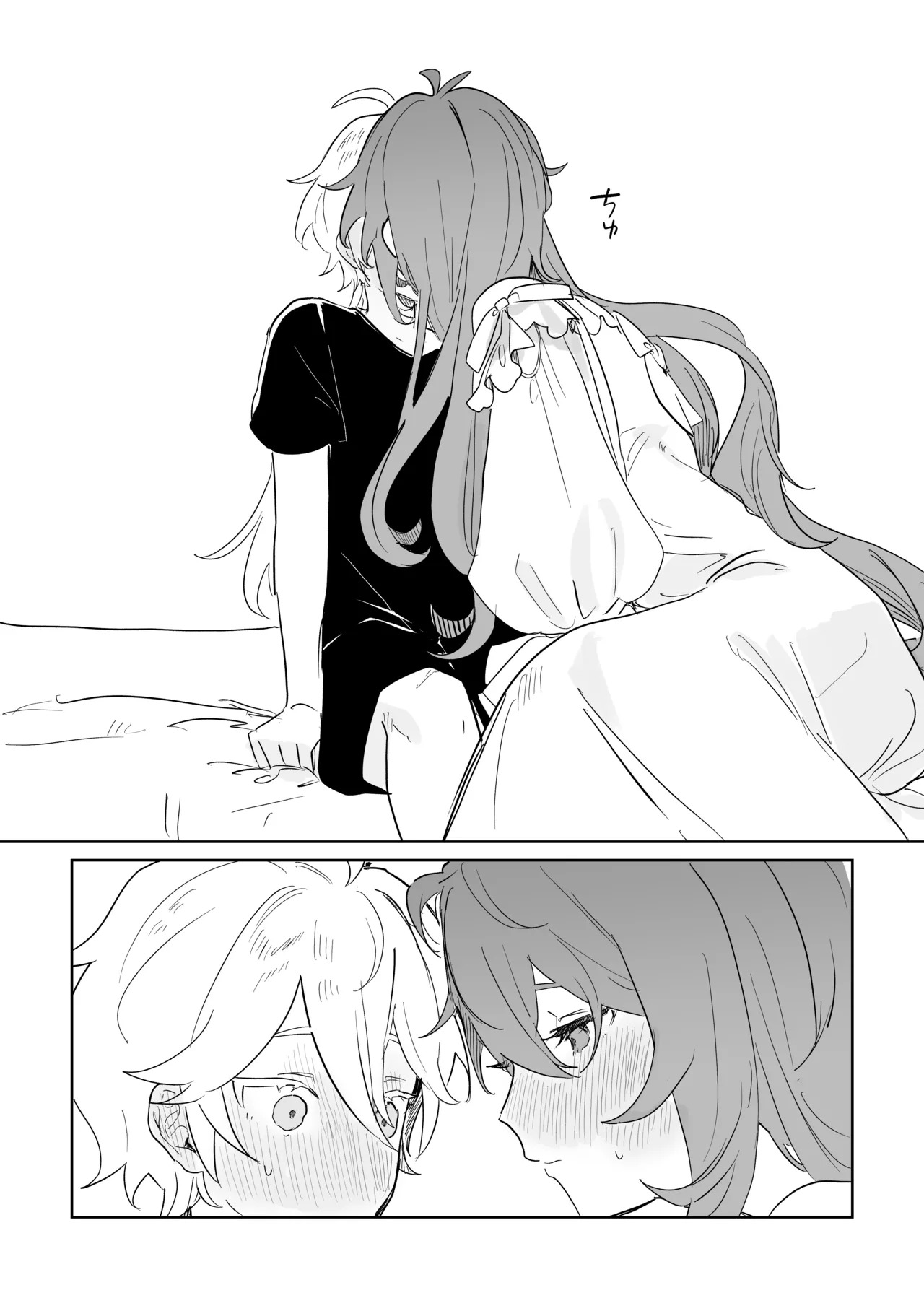 [Domestic Milk (Ogu)] Kimi to Shitai Koto - What I want to do with you. (Genshin Impact) [Digital] - Page 22