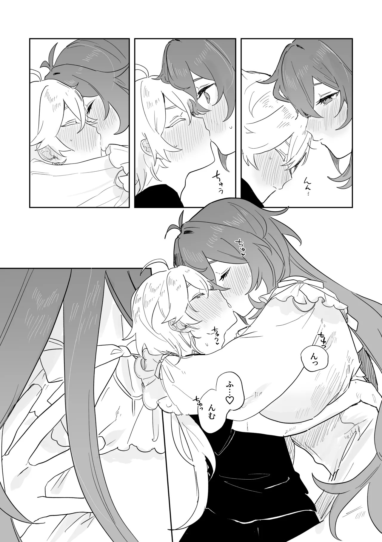[Domestic Milk (Ogu)] Kimi to Shitai Koto - What I want to do with you. (Genshin Impact) [Digital] - Page 23