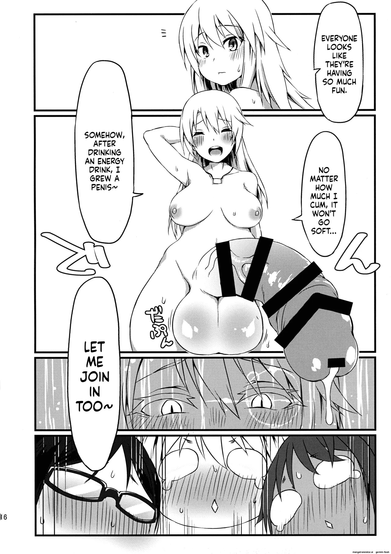 (Futaket 15) [SEVEN TAILS (Fukuinu)] Yotsuyu no Zousan (Alice Gear Aegis) [English] [MTL] - Page 16