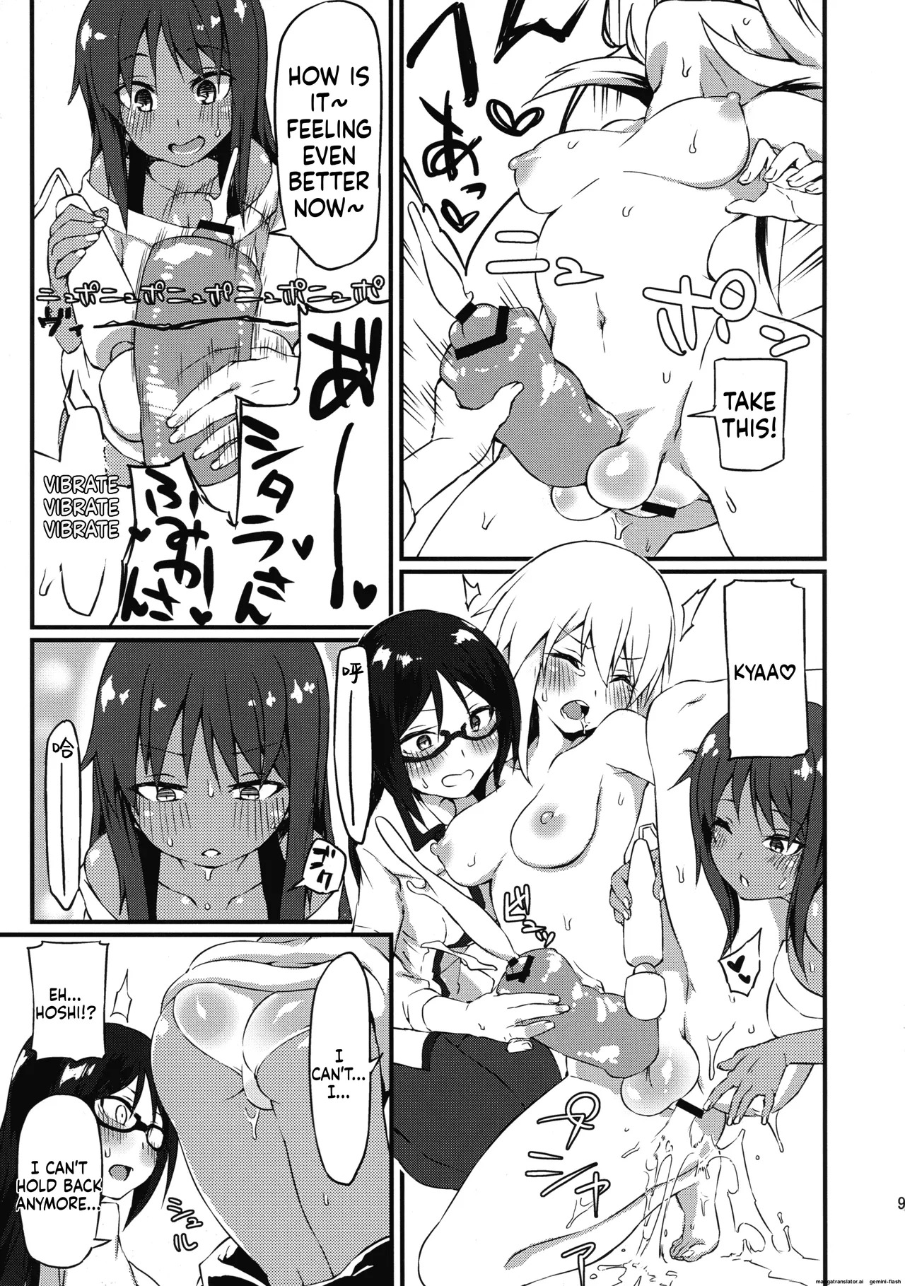 (Futaket 15) [SEVEN TAILS (Fukuinu)] Yotsuyu no Zousan (Alice Gear Aegis) [English] [MTL] - Page 9