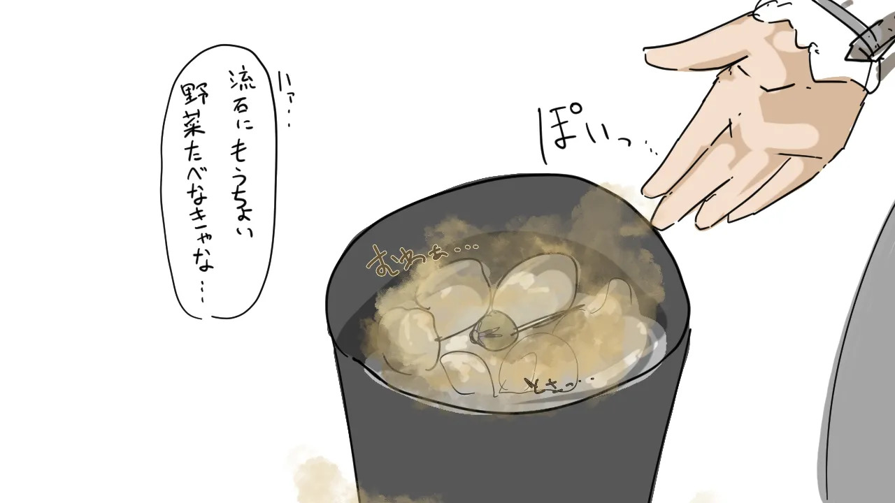 [Shishamo] Ellen gives the dwarf some constipation gas - Page 11