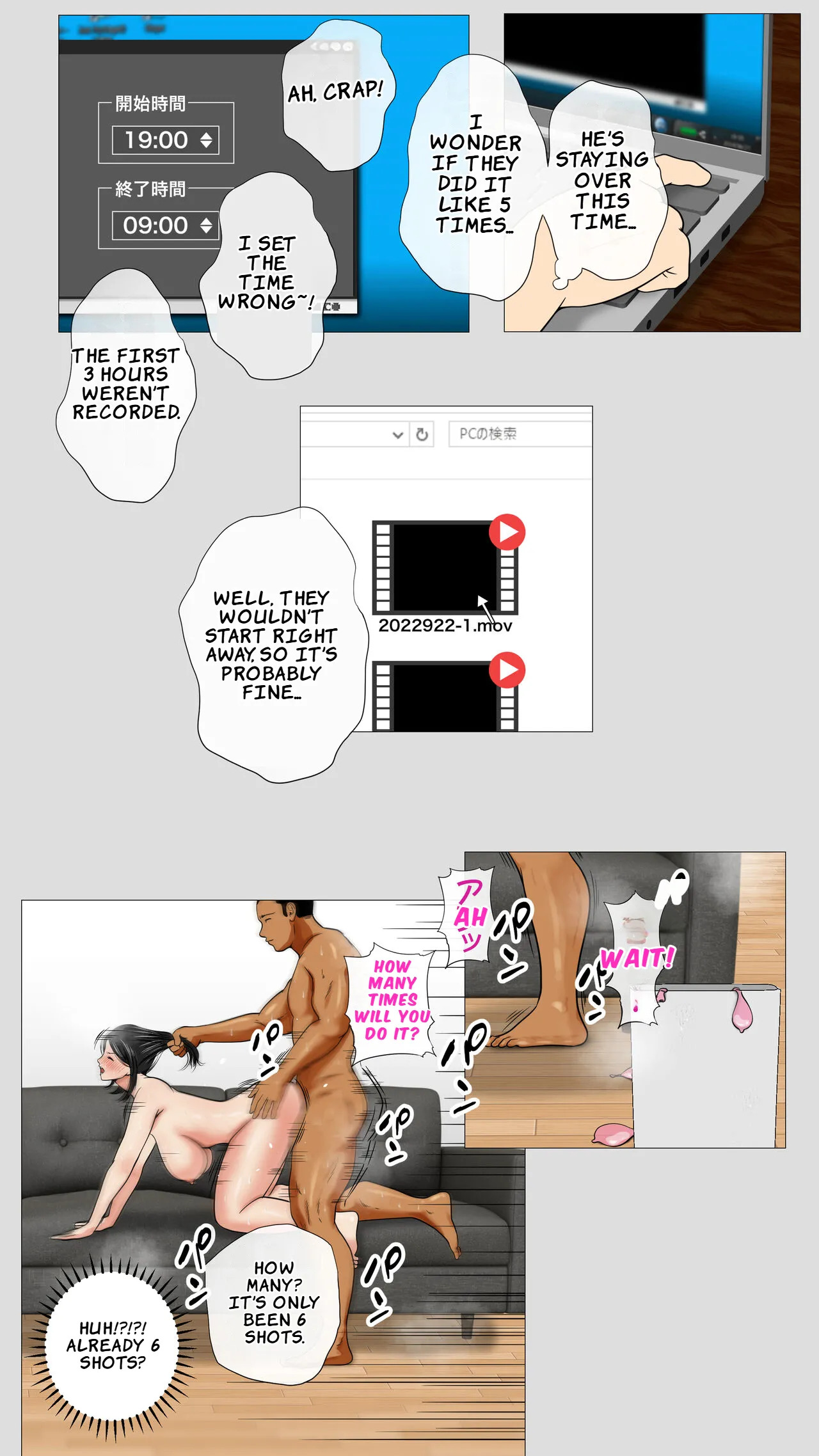 [Mocumental (Coela Network)] Oniyome to Rugger Man Doutei ~Zenpen~ | The Demon Wife and the Virgin Rugby Player – Part 1 [English] [LKK•Scans] - Page 49