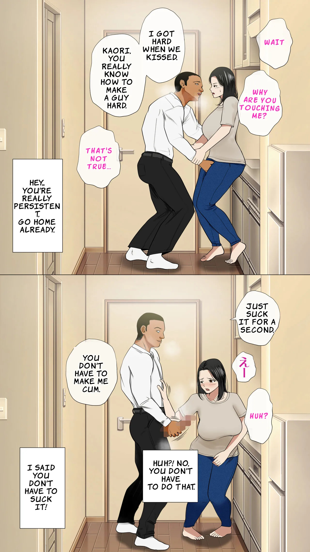 [Mocumental (Coela Network)] Oniyome to Rugger Man Doutei ~Zenpen~ | The Demon Wife and the Virgin Rugby Player – Part 1 [English] [LKK•Scans] - Page 63