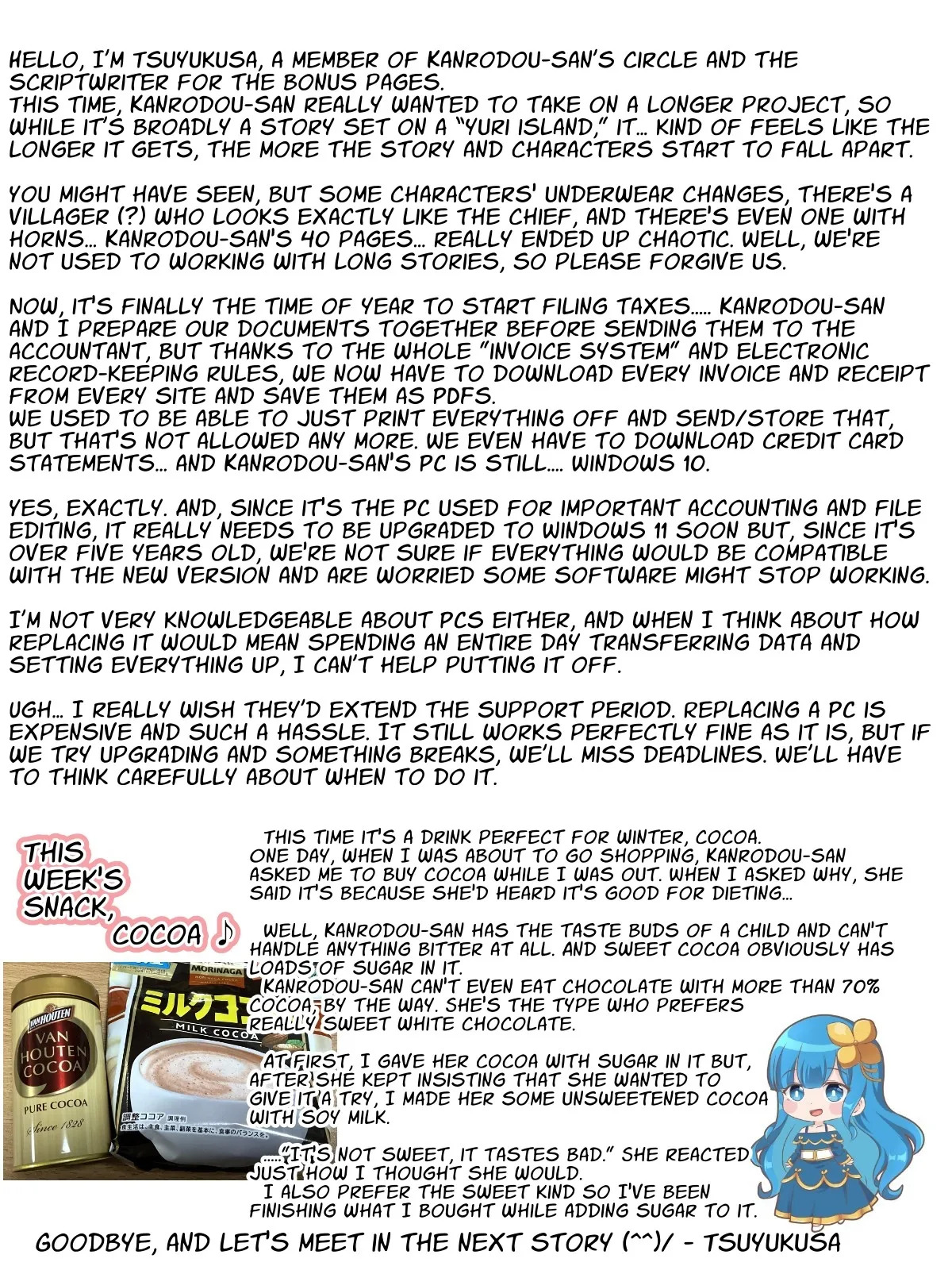[Kanrodou Art (Kanrodou)] The Chief of Yuri Island Proposed to Me [English] [APA] - Page 44