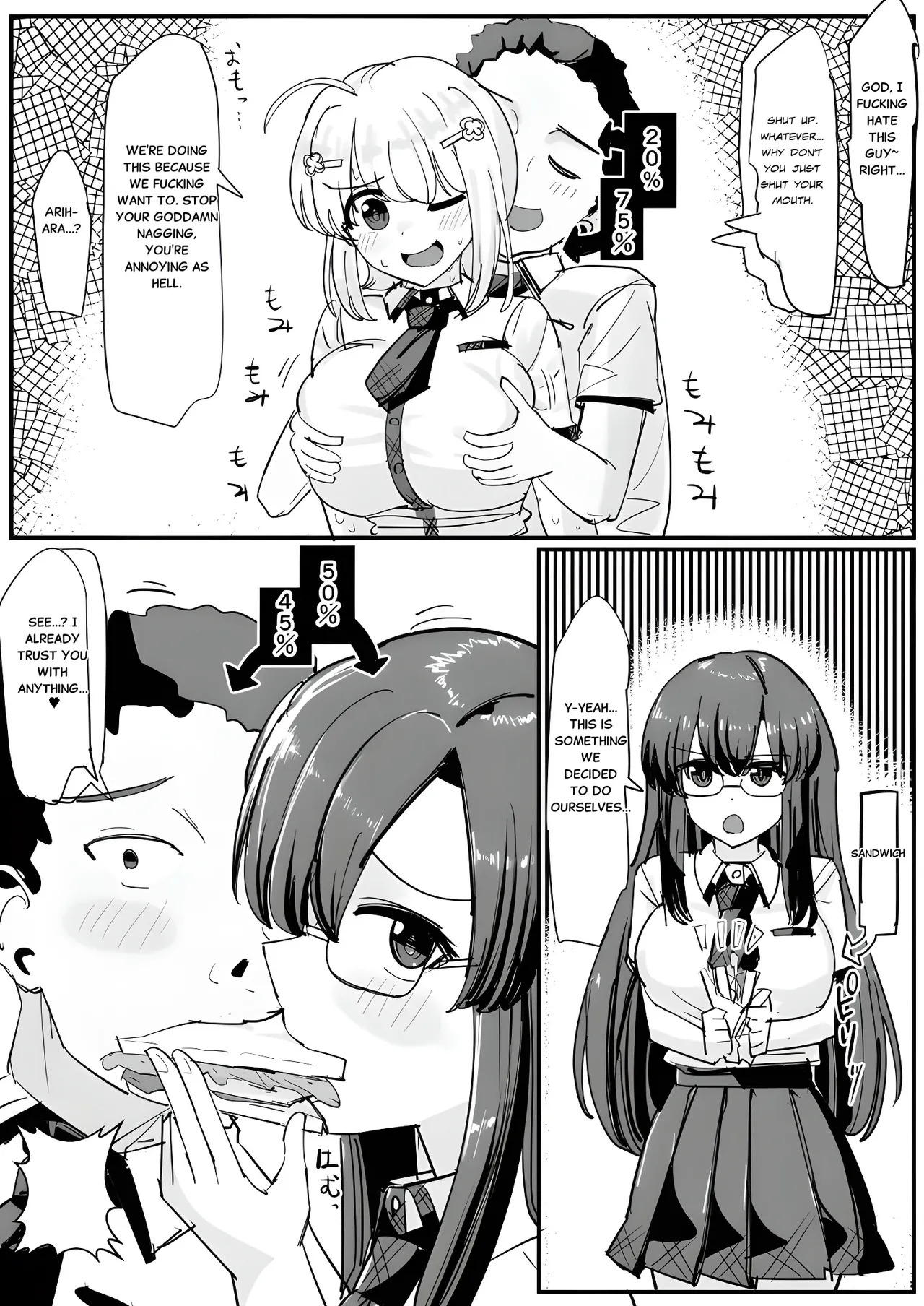 [tsuniverse (Yuniba)] The Literature Club’s Secret - Page 12