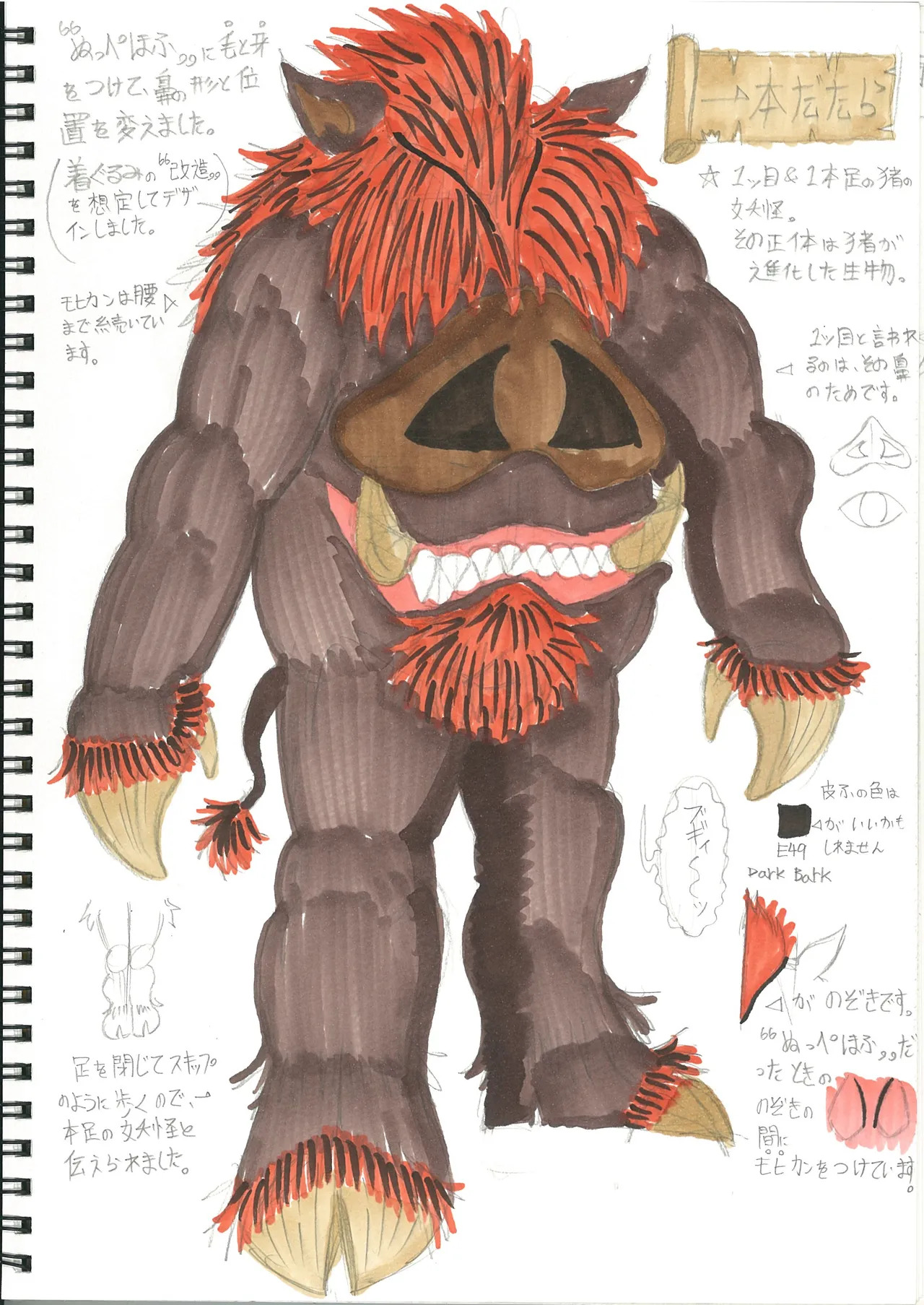 art from pinterest and deviantart - Page 153
