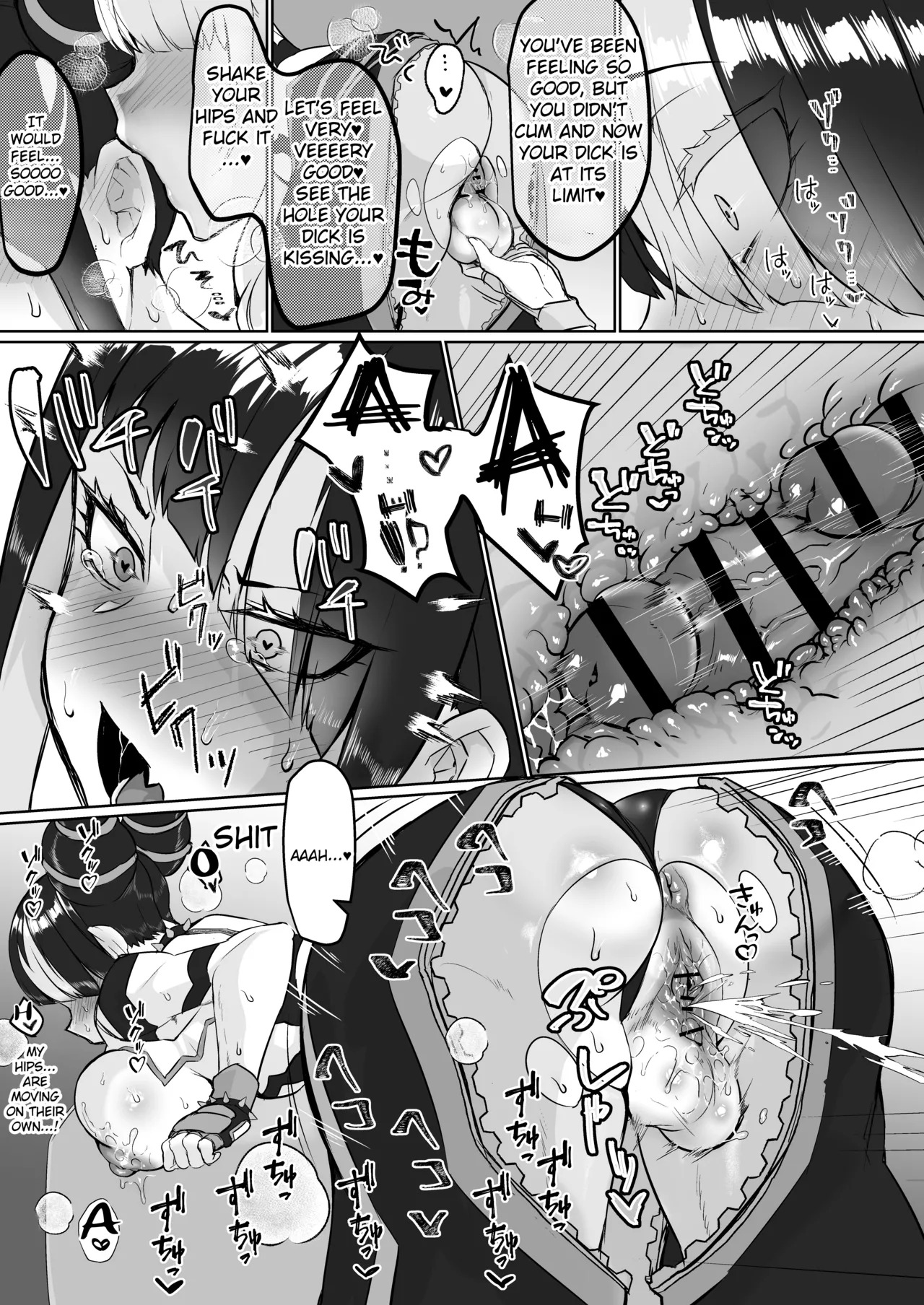 [Aburanabeshiki (Puru)] Juri VS Futanari Chinpo (Street Fighter) [English] [Digital] - Page 13