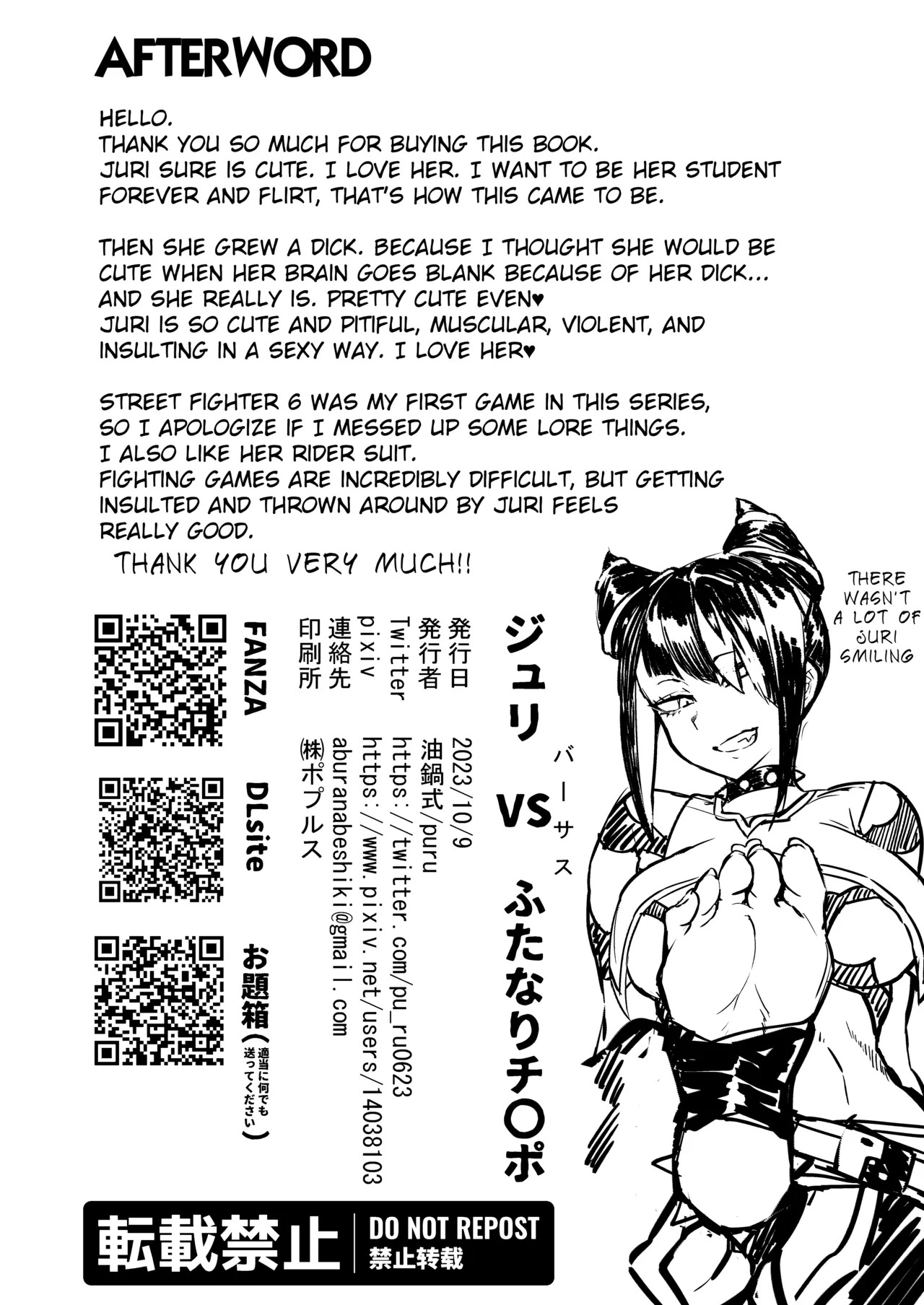 [Aburanabeshiki (Puru)] Juri VS Futanari Chinpo (Street Fighter) [English] [Digital] - Page 26