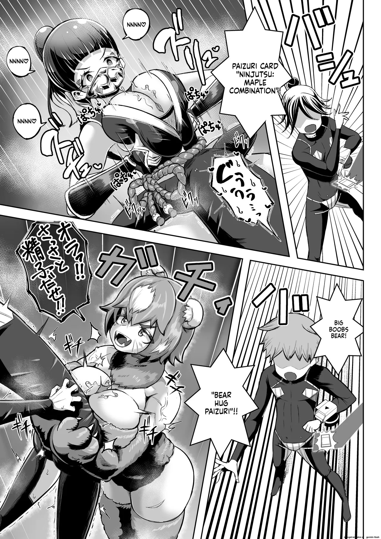 Paizuri Duel Phase 2 - Page 12